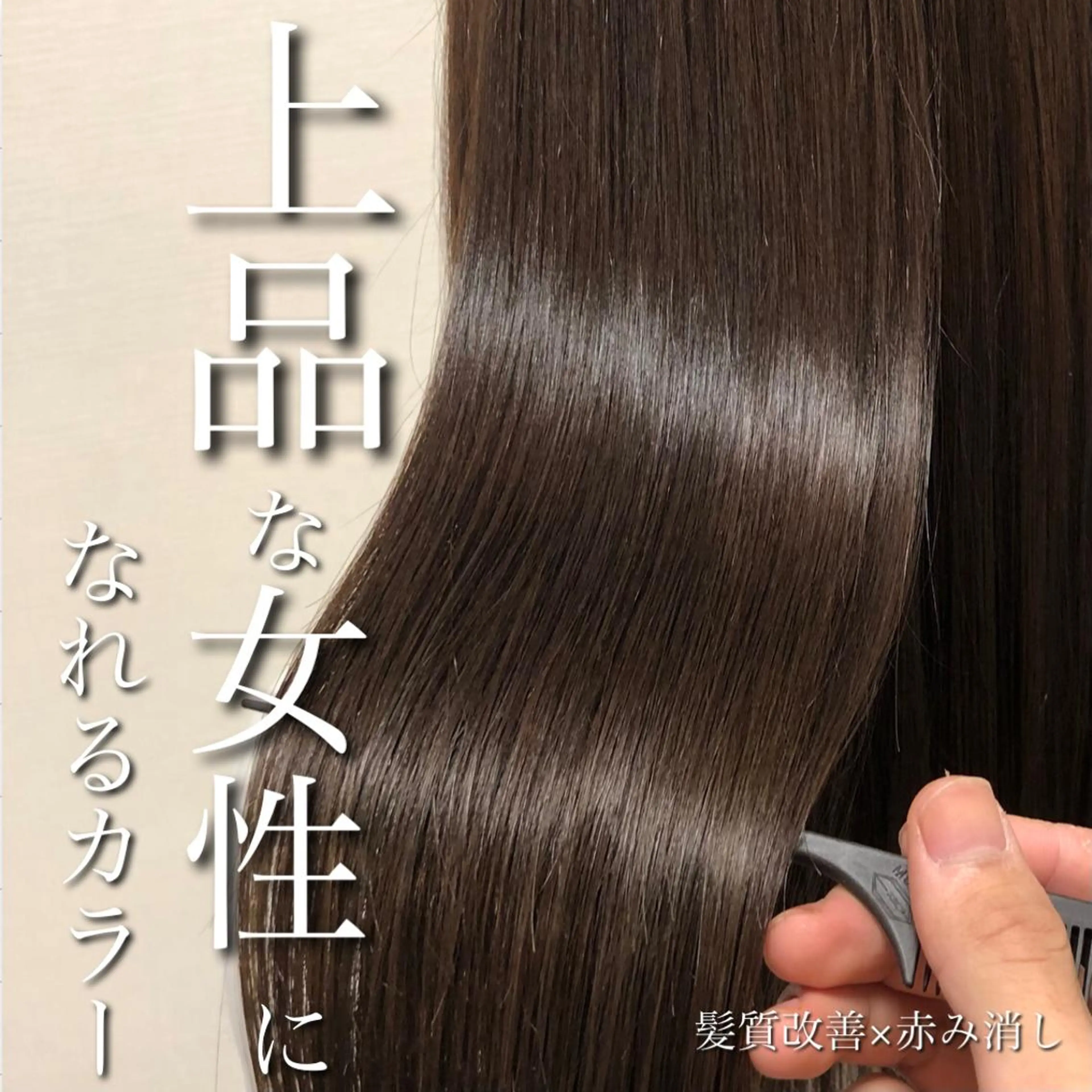 ロング カラー 束感/パリエク プラド心斎橋のマツエク・マツパデザイン