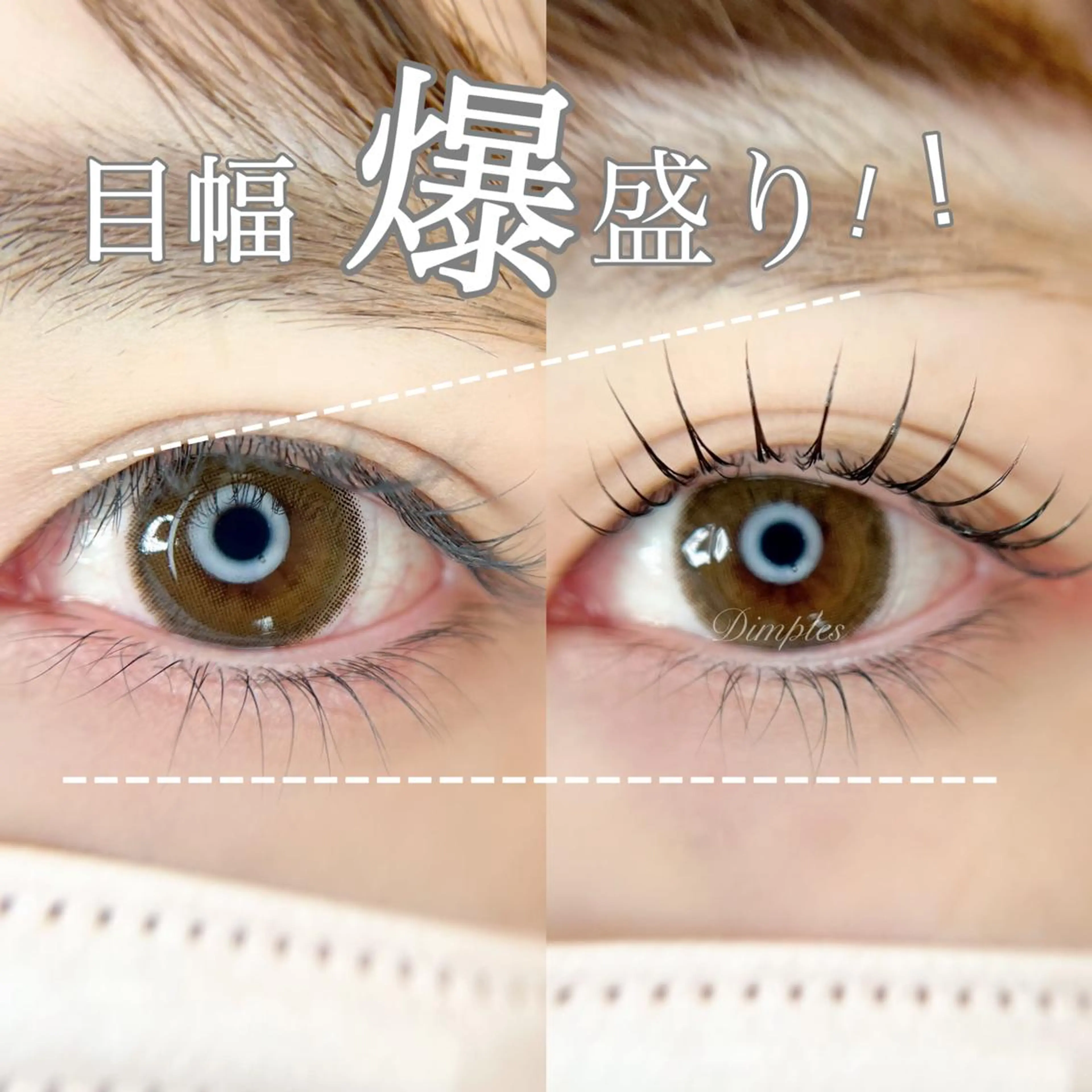 マツエク・マツパ Dimples所属・Dimples ERINAのマツエク・マツパデザイン