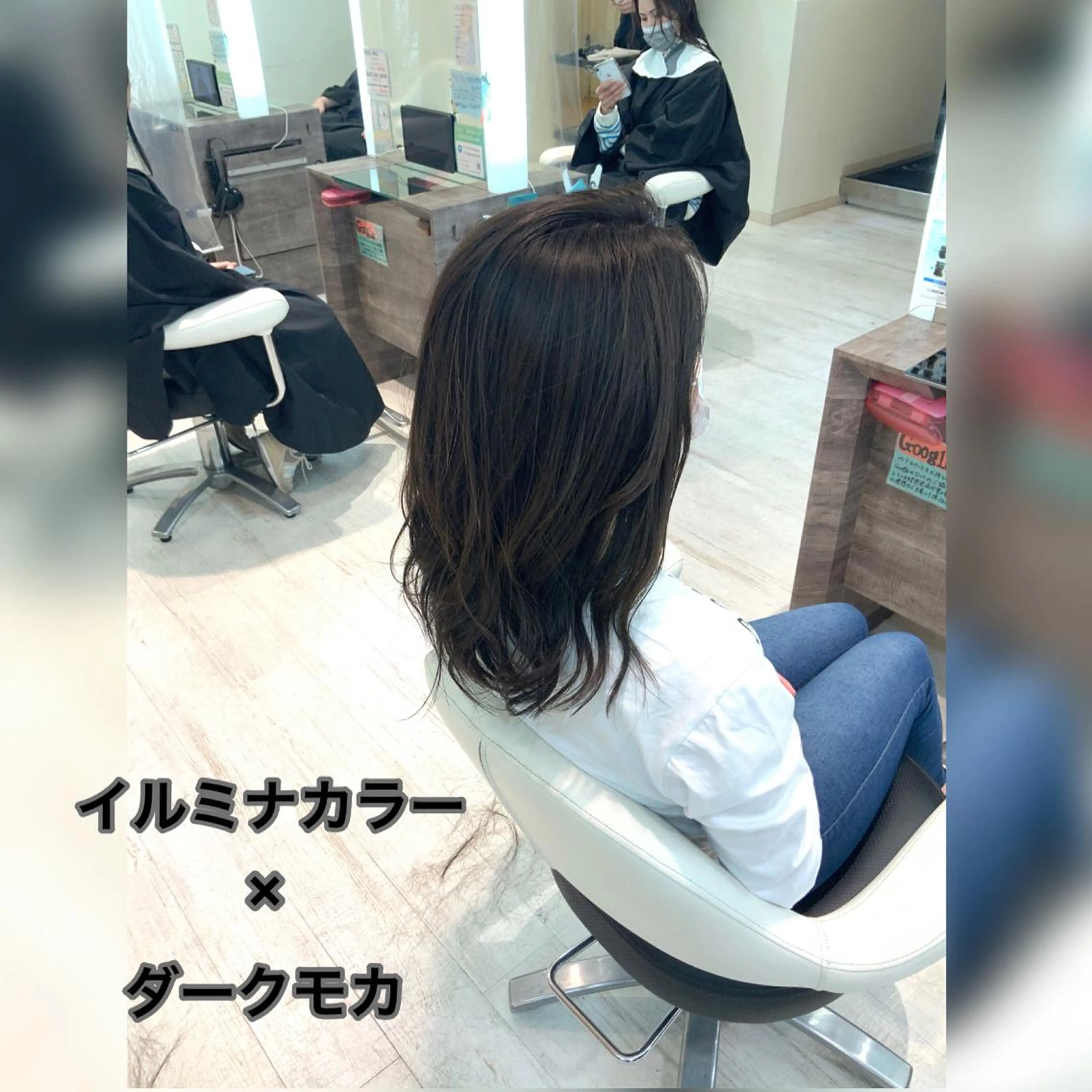 ロング カラー イルミナカラー 透明感カラー✨ツヤ髪 廣畑昌志のヘアスタイル
