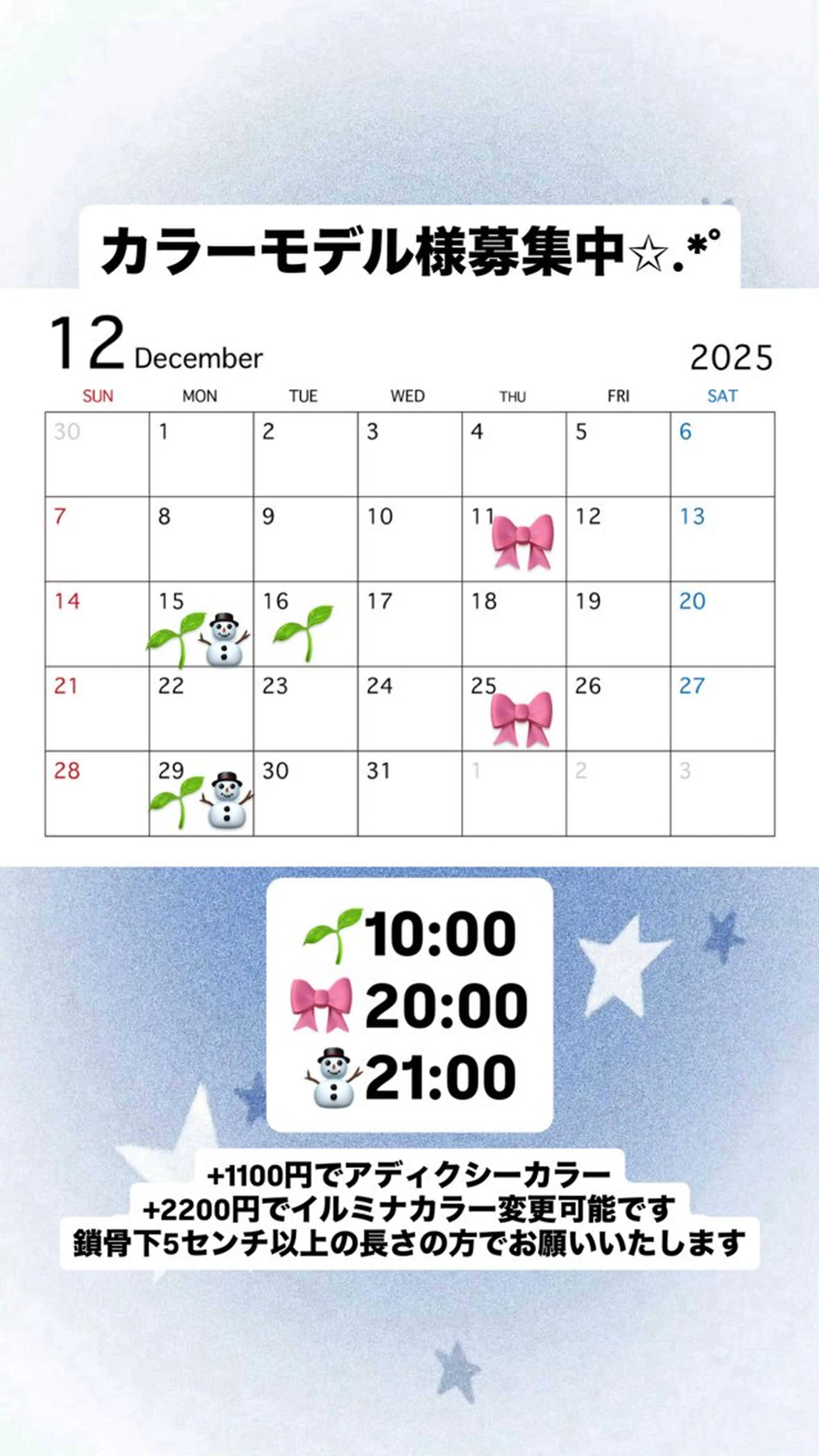 ロング 西浦 安珠のヘアスタイル