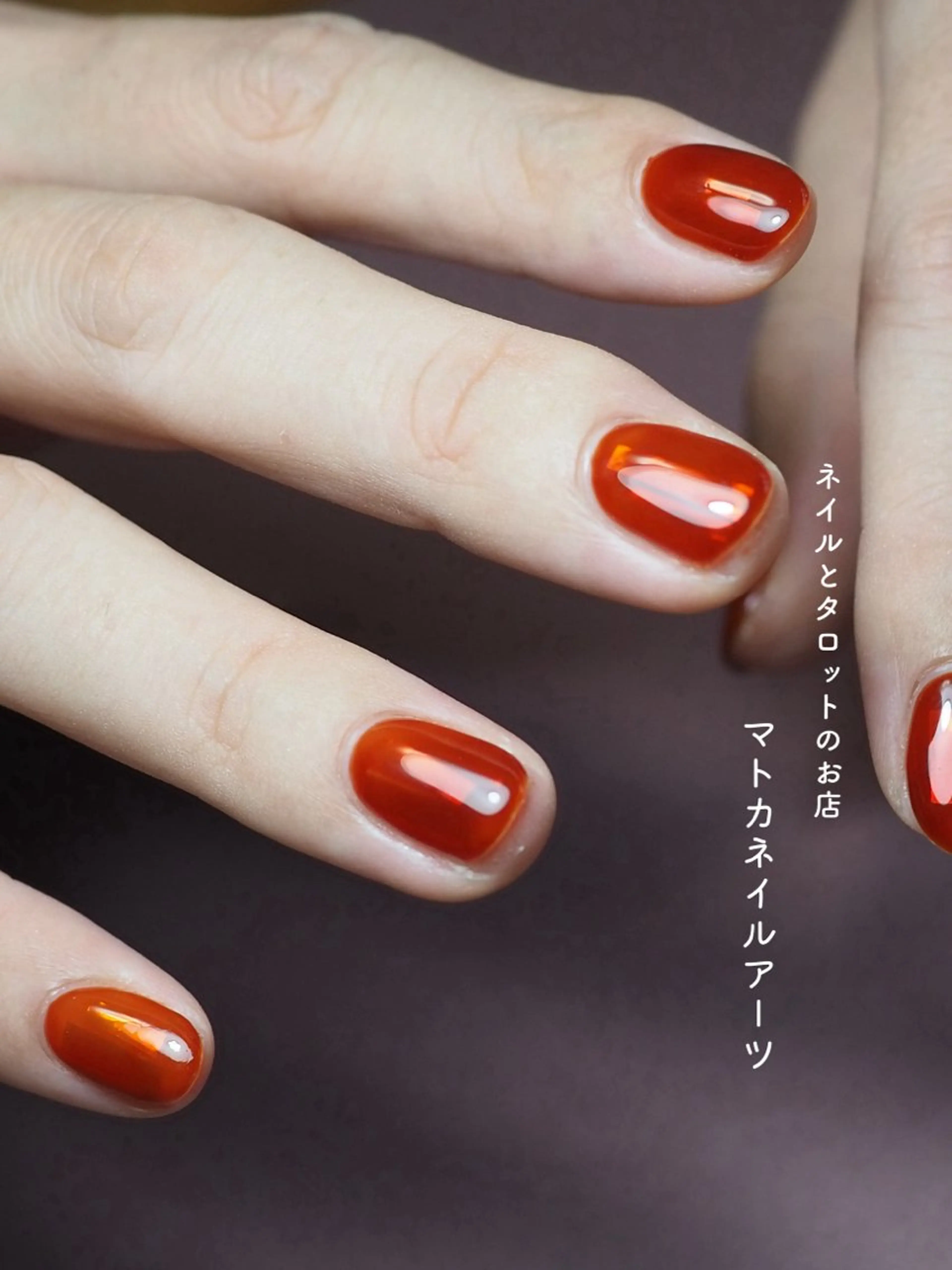 ネイル オーロラネイル ネイルとタロット/ ユウのその他イメージ