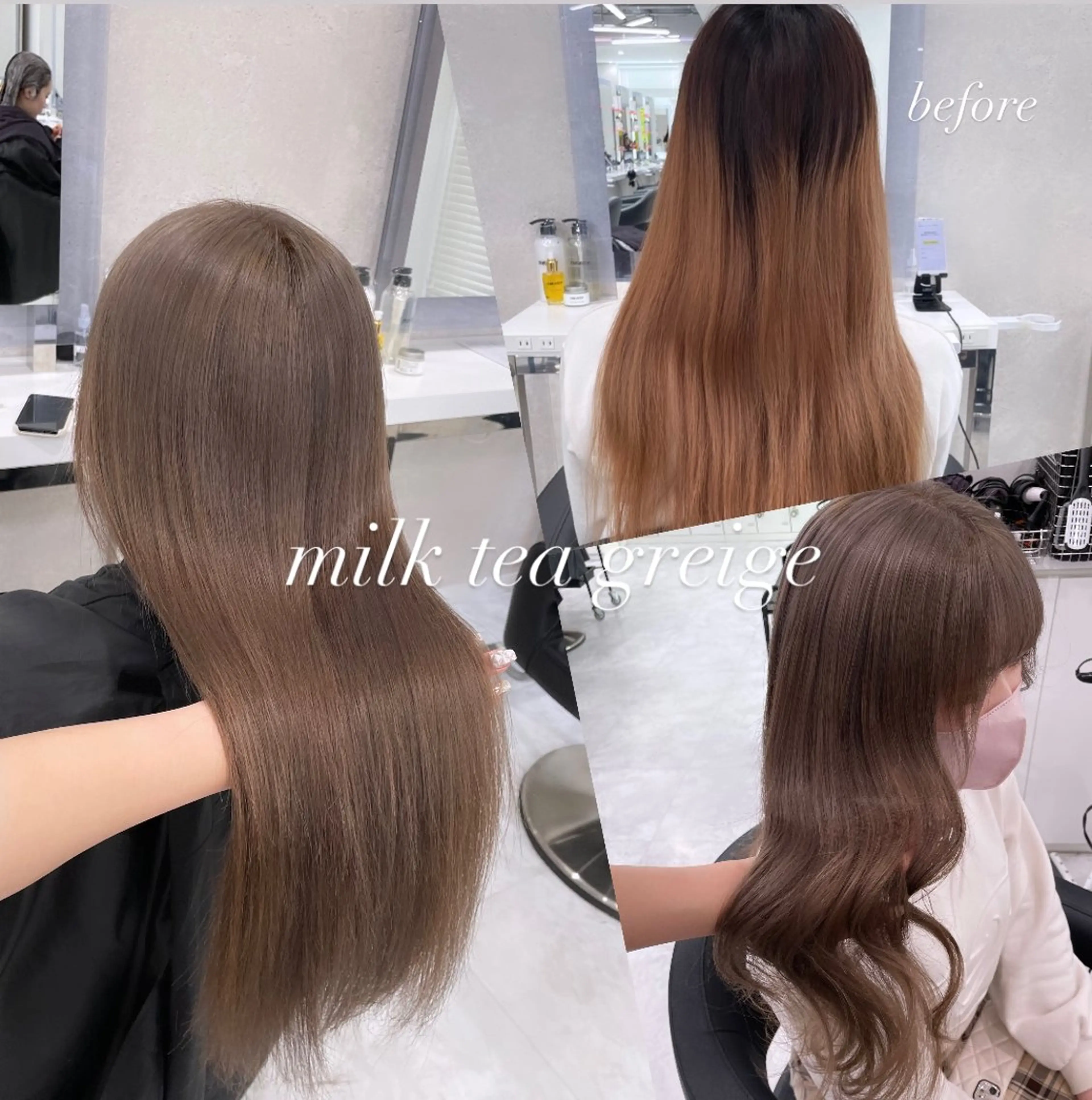 セミロング カラー ヘアアレンジ ヘアカラー トリートメント ヘッドスパ nana【艶髪】/ 顔まわり/縮毛矯正のヘアスタイル