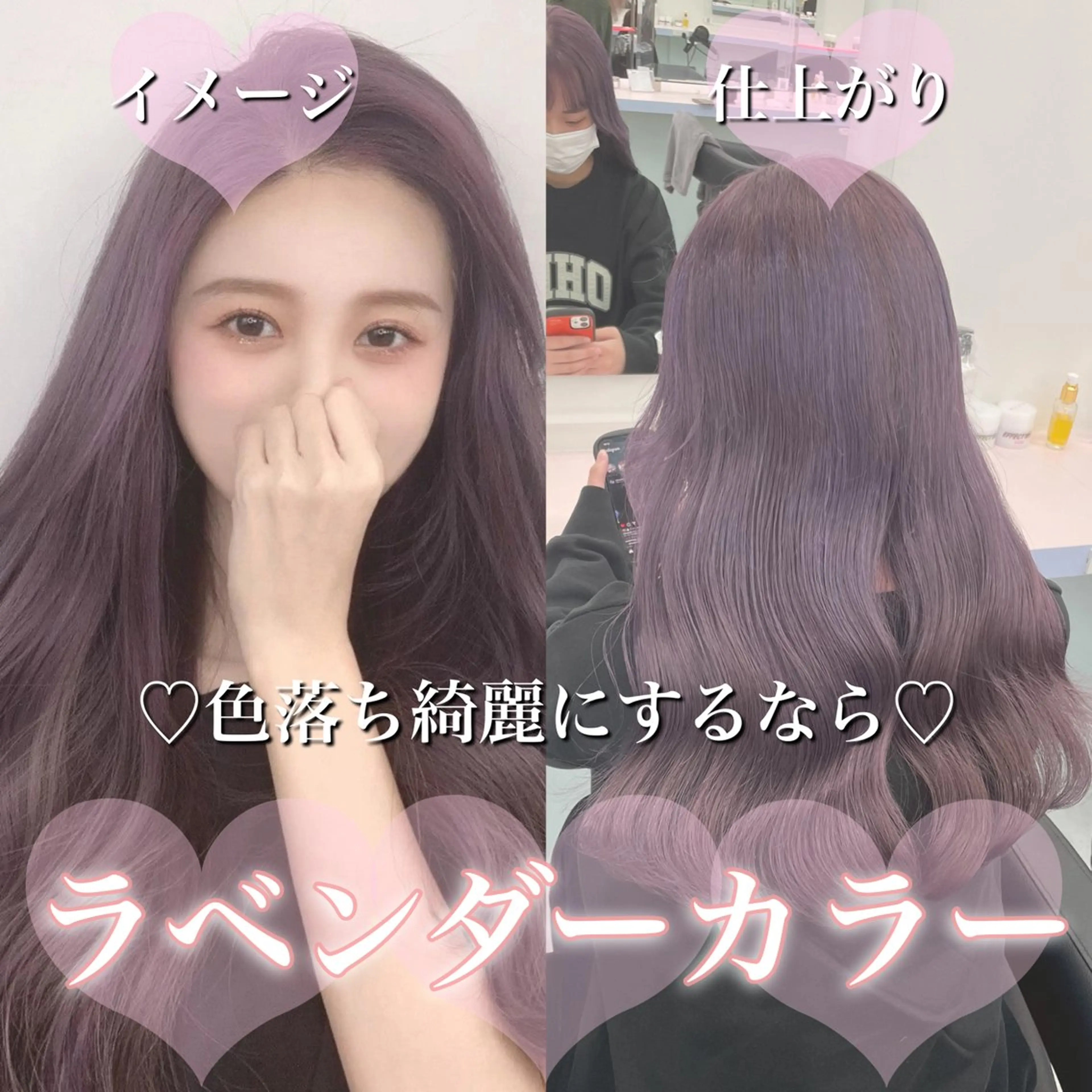 セミロング カラー ヘアカラー トリートメント ヘッドスパ ヘアセット 🎨ブリーチ職人 店長Takaya🎨のヘアスタイル