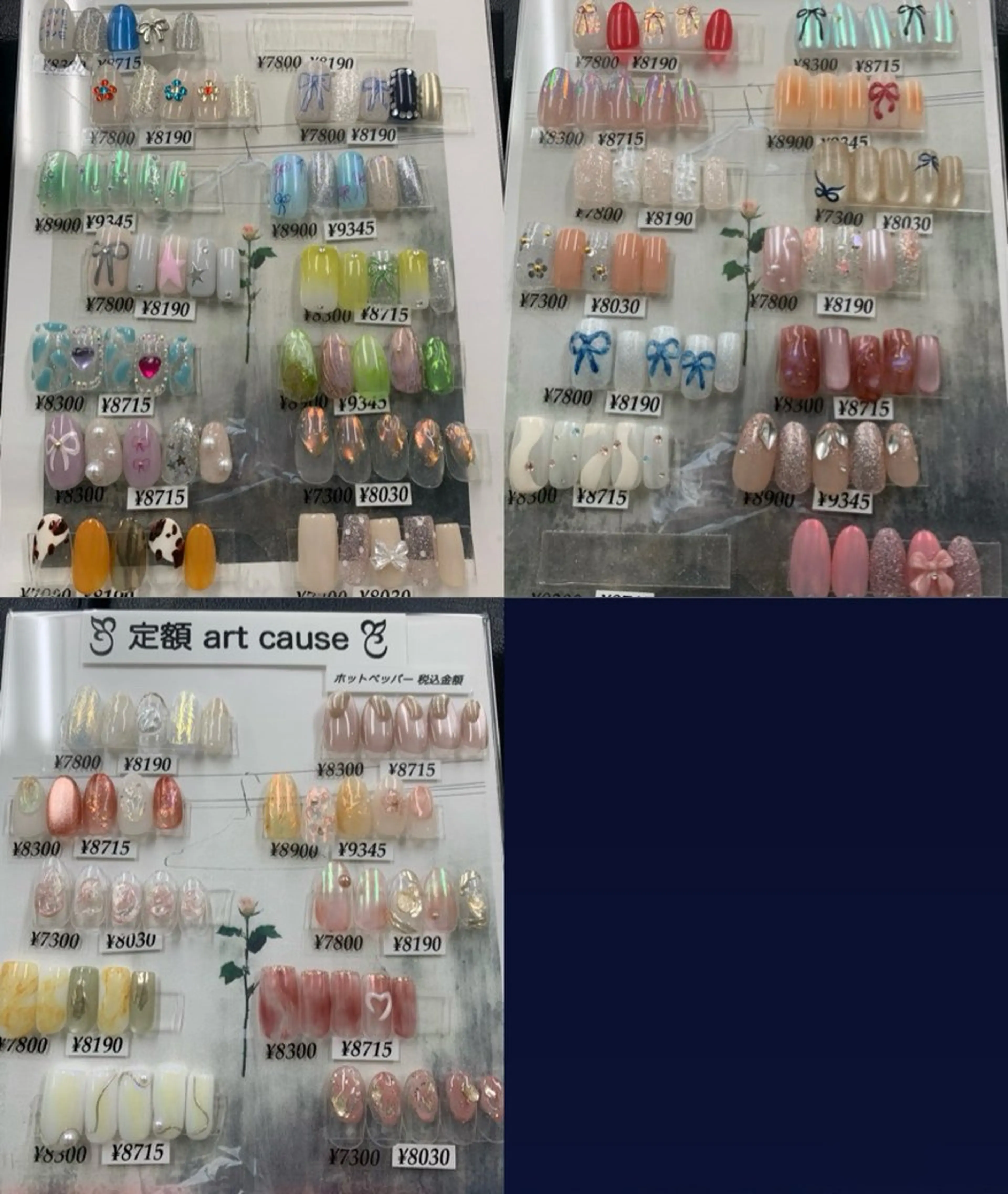 【オフなし】定額artコースの写真