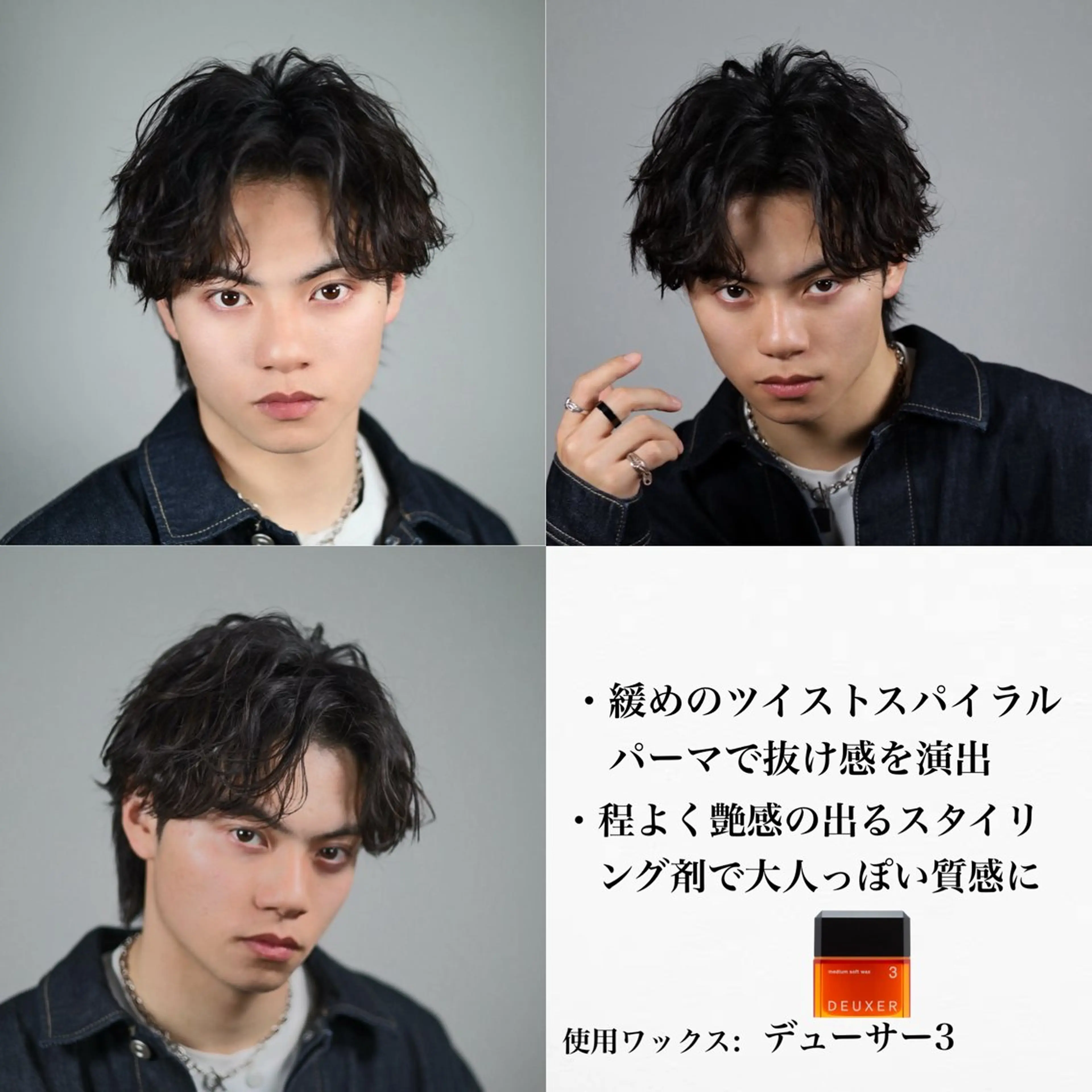 ショート 横浜メンズ指名 No.1金太郎のヘアスタイル