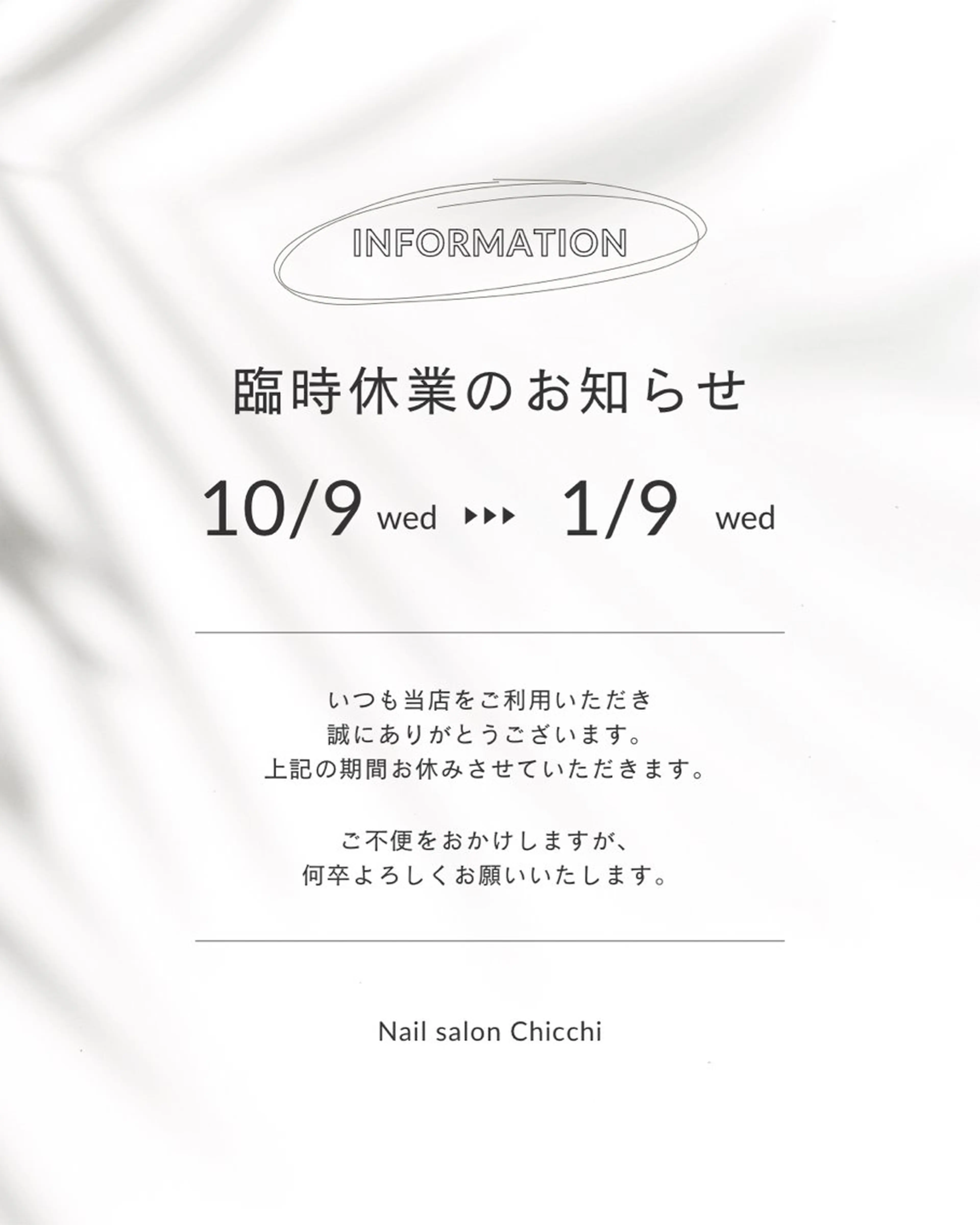 Chicchi 加茂宮駅徒歩3分のネイルデザイン