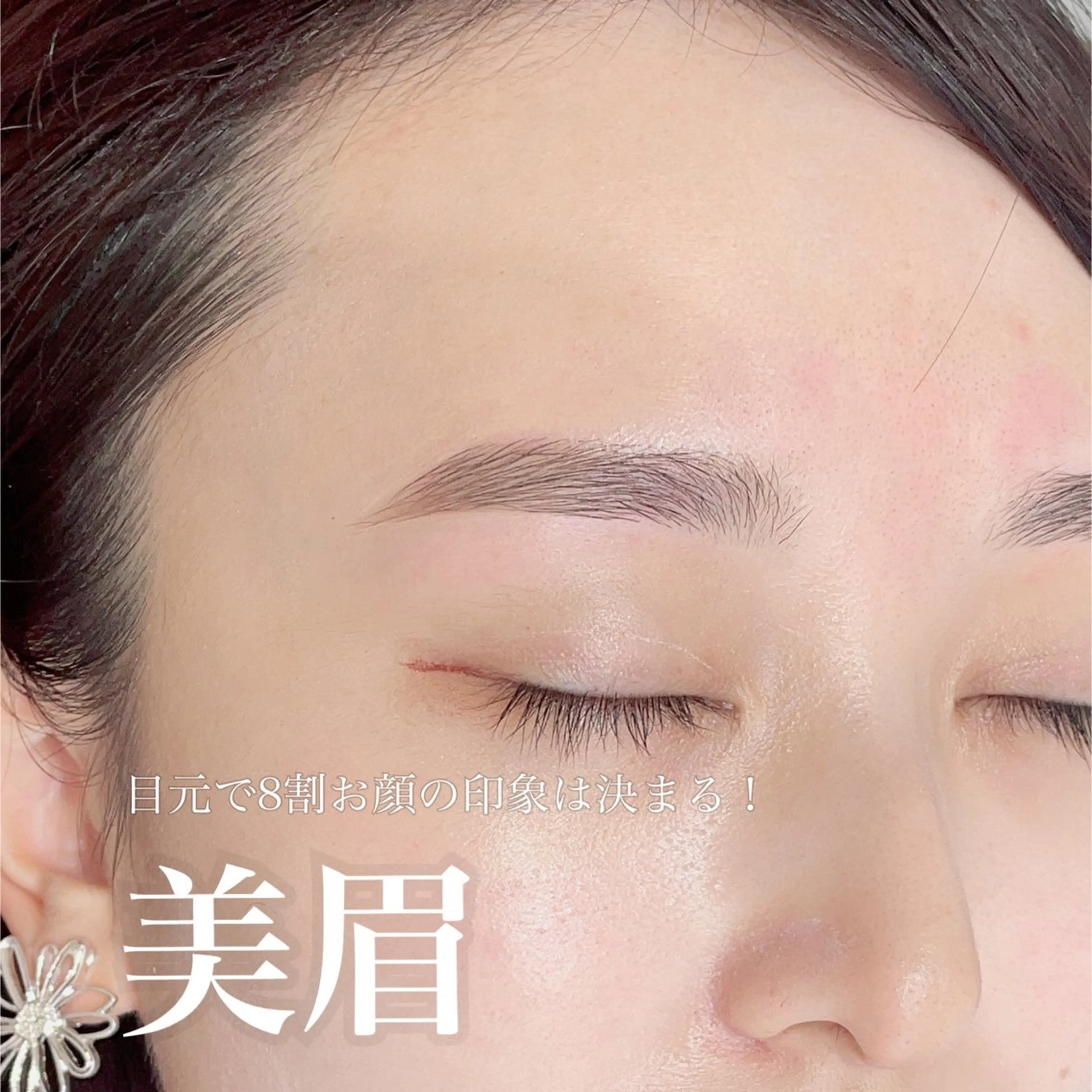 アイブロウ ワックス脱毛 眉カット その他(アイブロウ) 🩶JOLi さいたま新都心🩶のマツエク・マツパデザイン