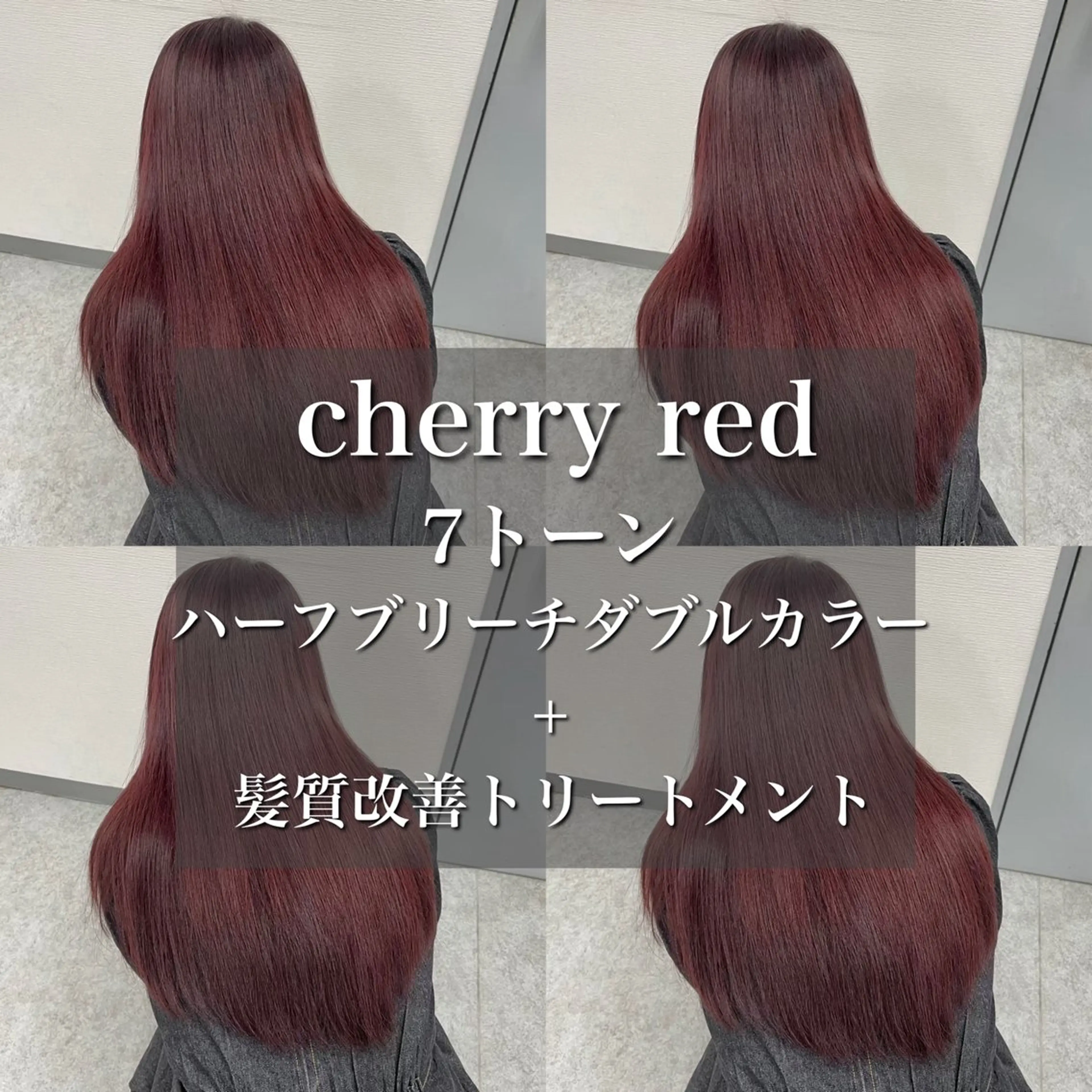 カラー ヘアカラー トリートメント ♡艶髪ブラウン himi♡のヘアスタイル