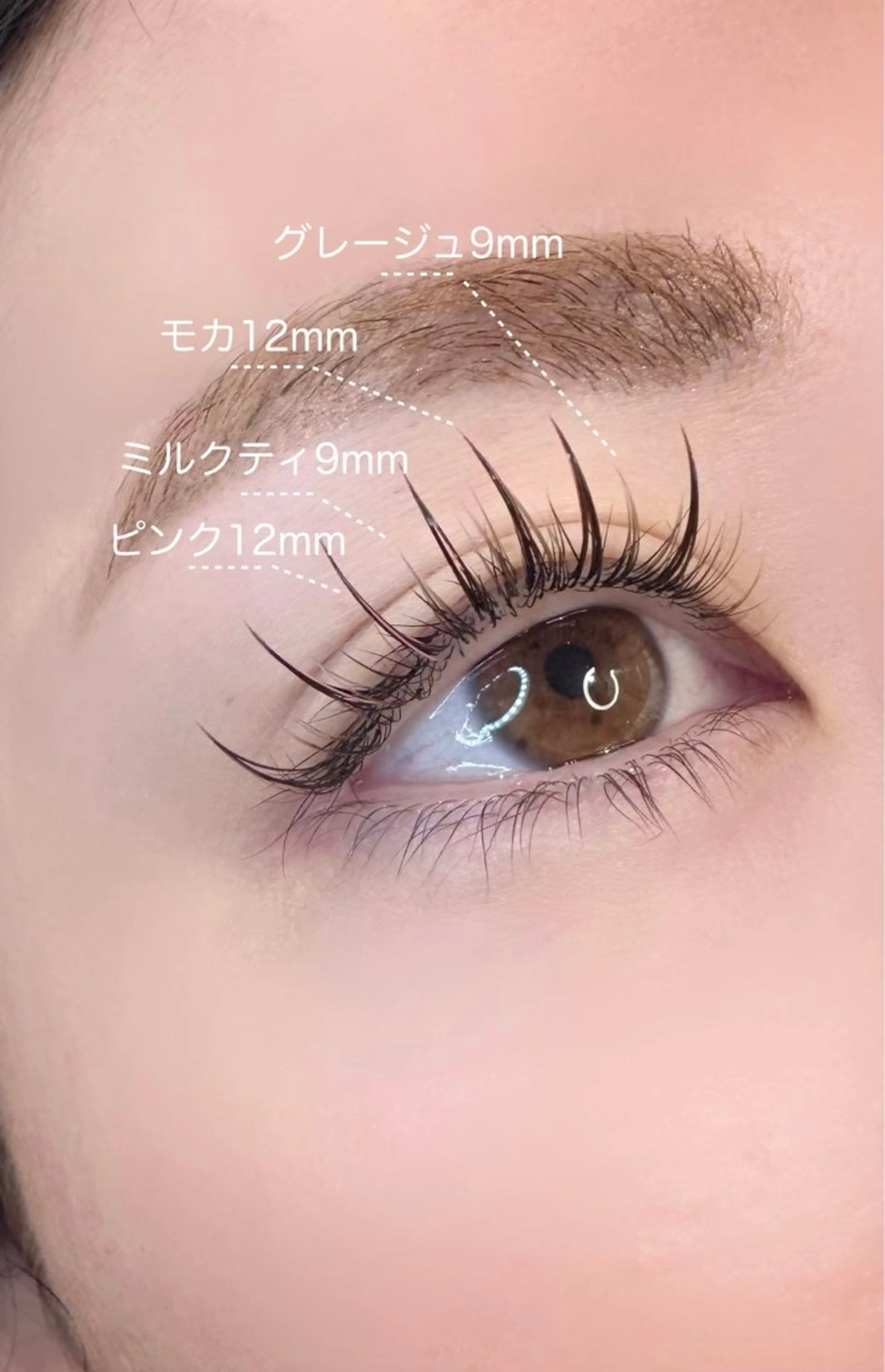 マツエク・マツパ マツエク Pinklagoon横浜店所属・Ririko🌼 Pinklagoonのマツエク・マツパデザイン