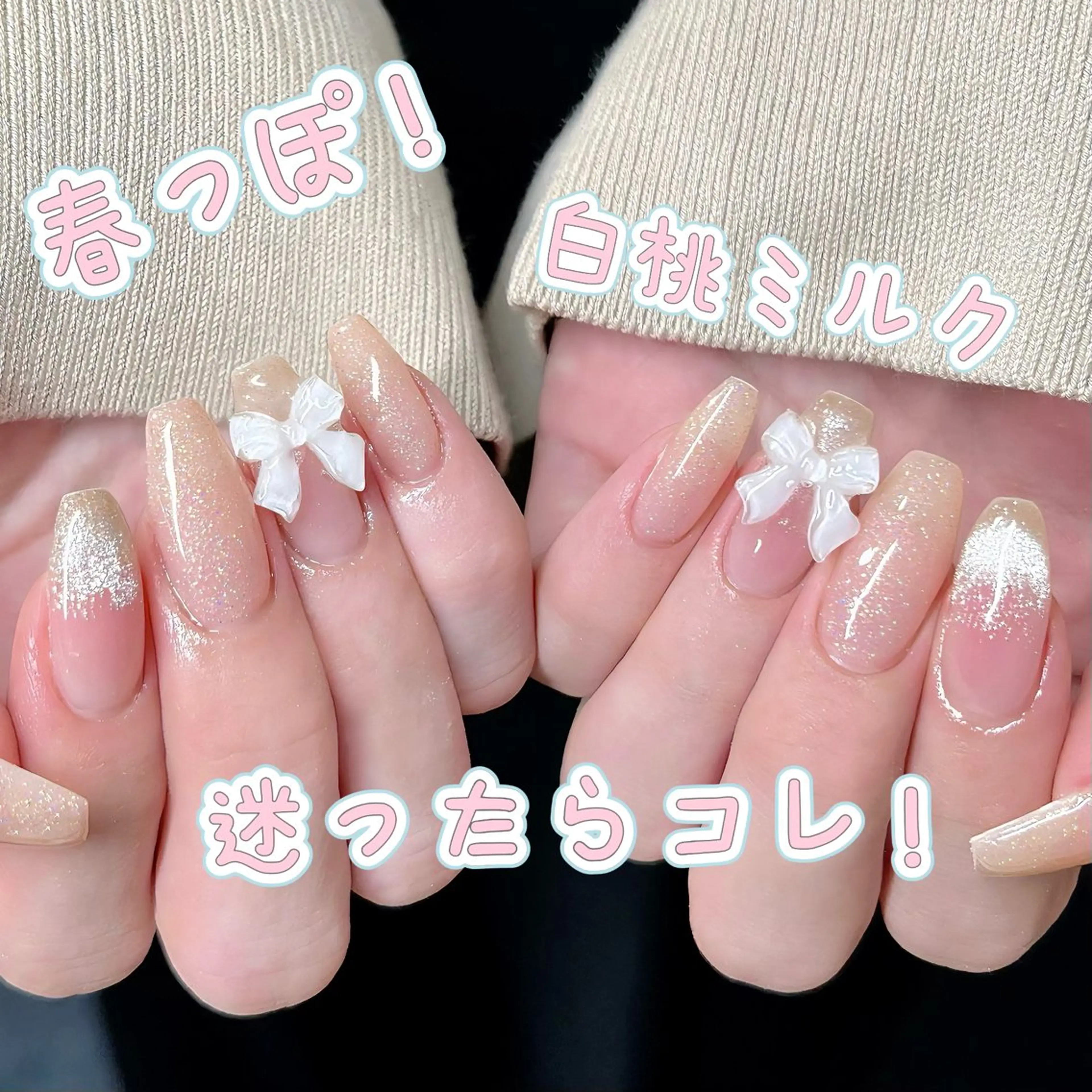 ネイル ニュアンスネイル オフィスネイル ワンカラーネイル 春ネイル ワンホンネイル ハンドネイル 🫧OPELIA NAIL渋谷🫧のネイルデザイン