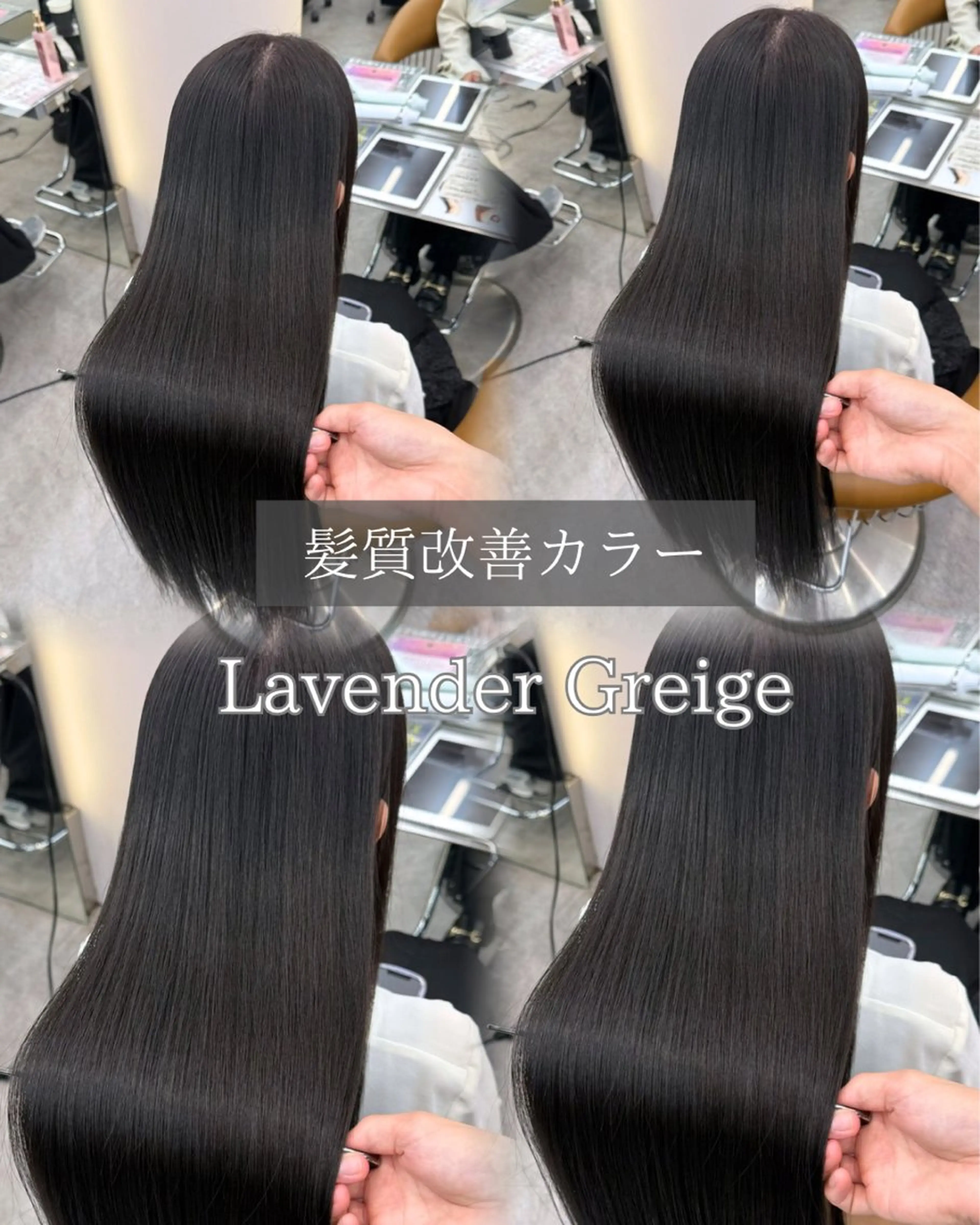 ロング カラー カット ヘアカラー トリートメント 💎巻ける縮毛矯正/ 艶髪💎石渕智也のヘアスタイル