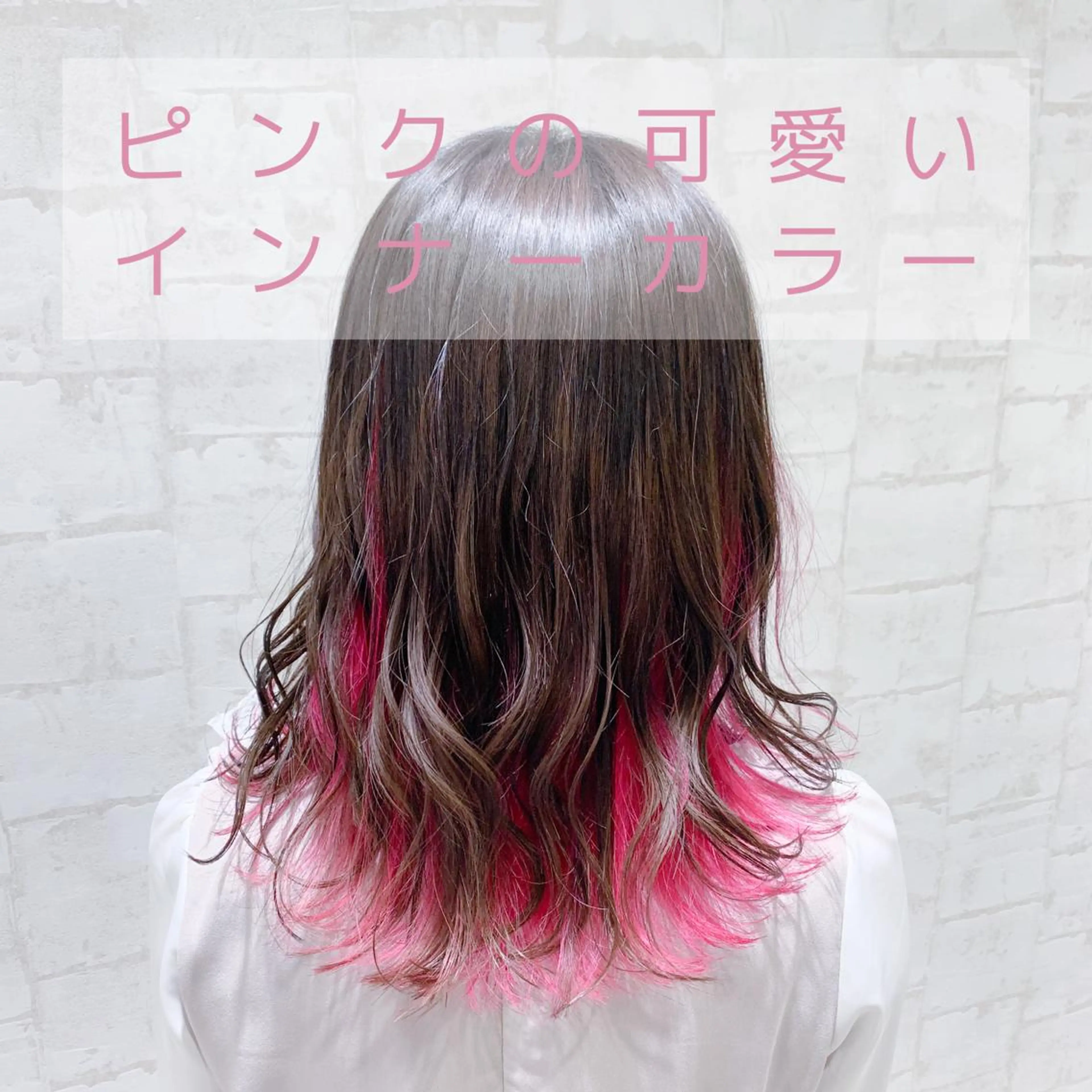 ミディアム カラー カット ヘアカラー トリートメント 美髪矯正&艶髪 髪質改善/川田のヘアスタイル