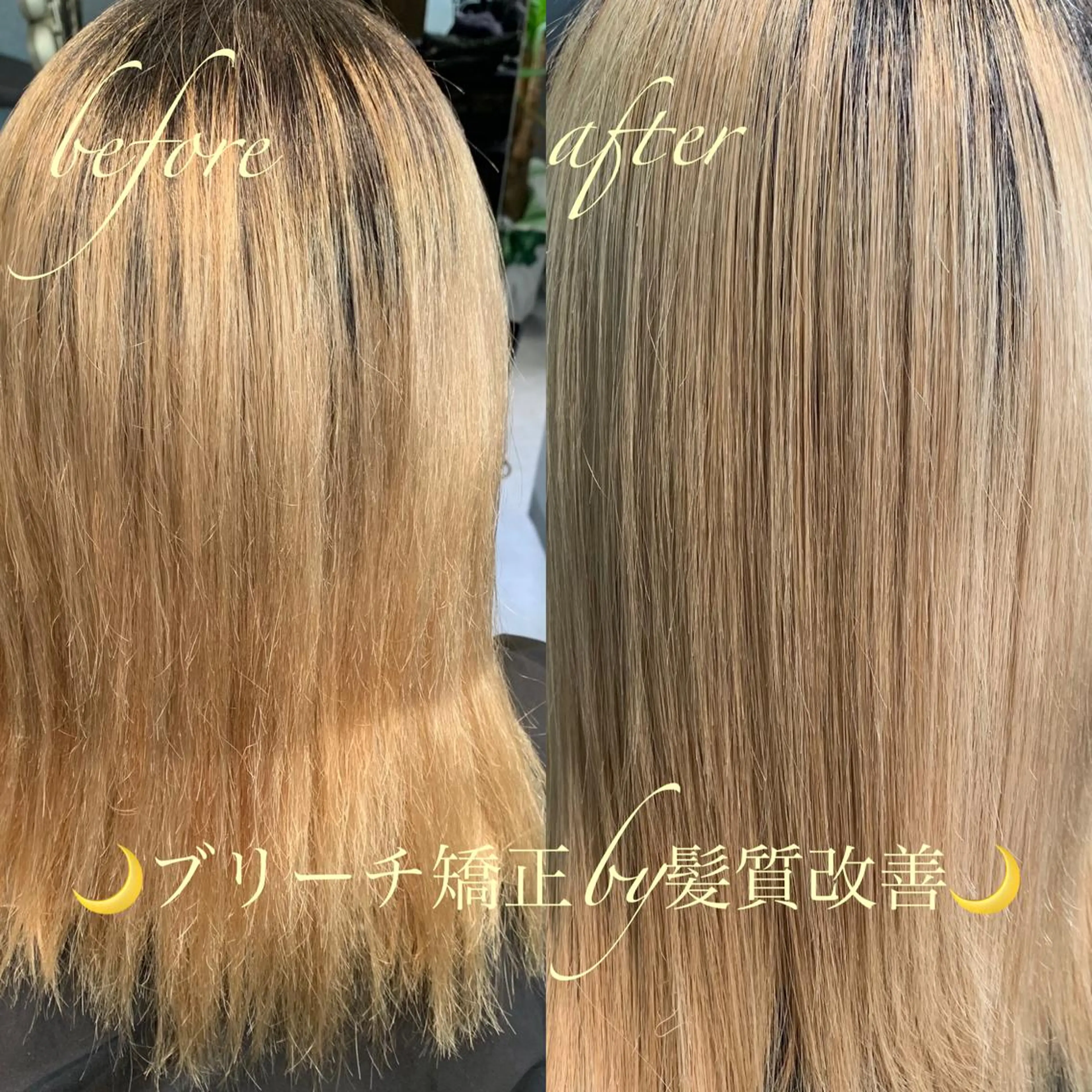 セミロング 縮毛矯正 ディレクター鮫島 俊介のヘアスタイル