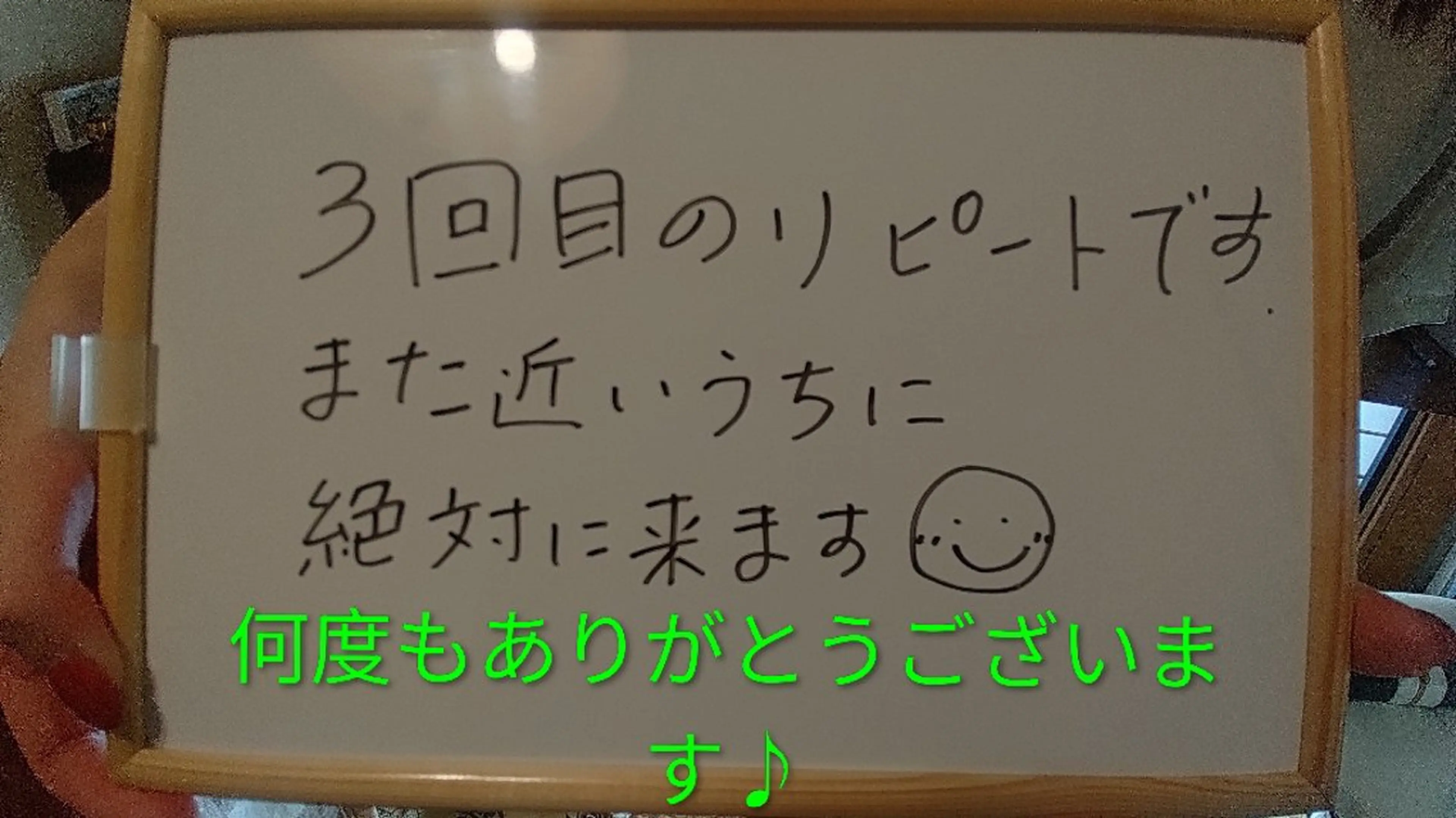 エステ リラク ☆リラックス☆ ジュリーのエステ・リラクイメージ