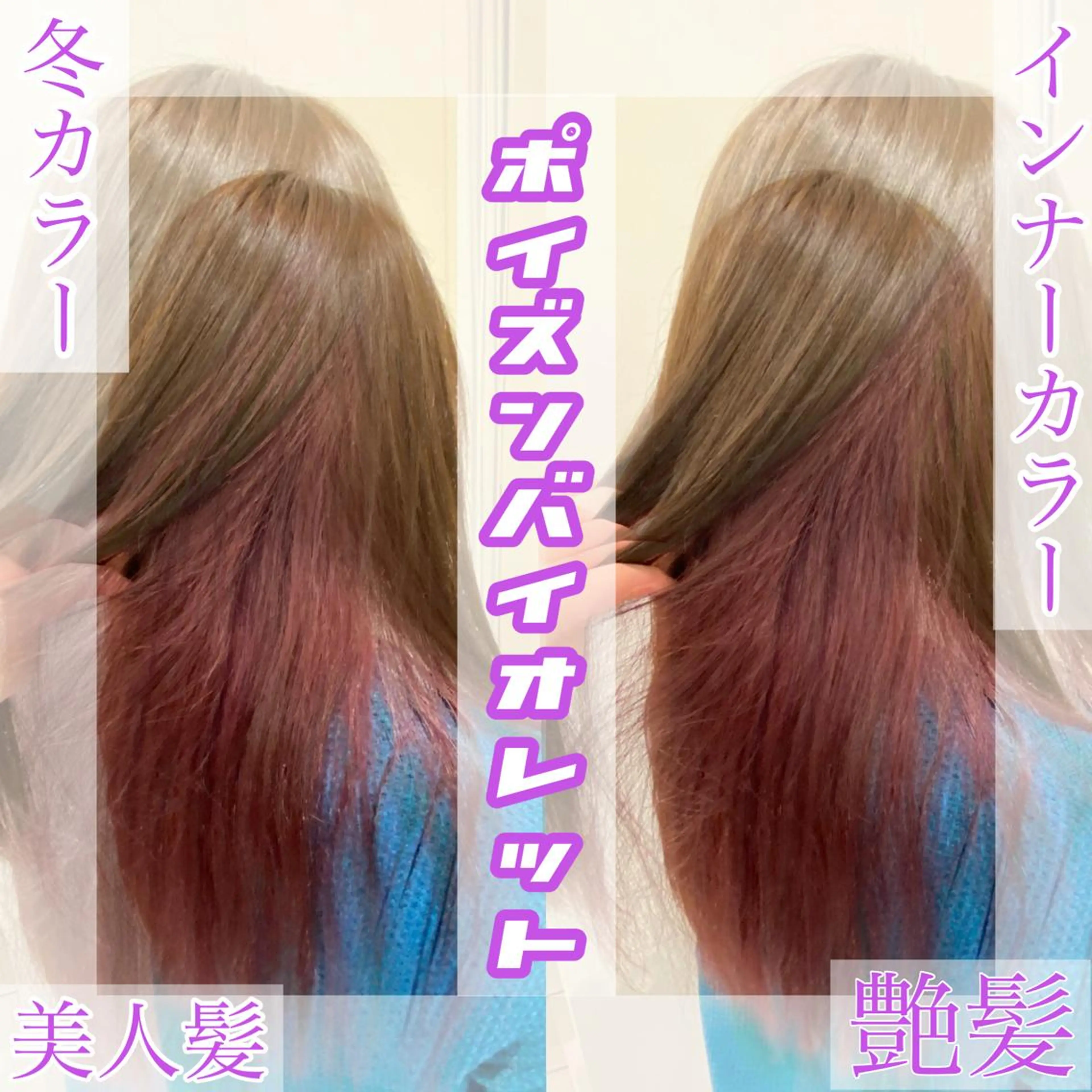 セミロング カット ヘアカラー 髪質改善カラー/店長 宮内秀峰のヘアスタイル