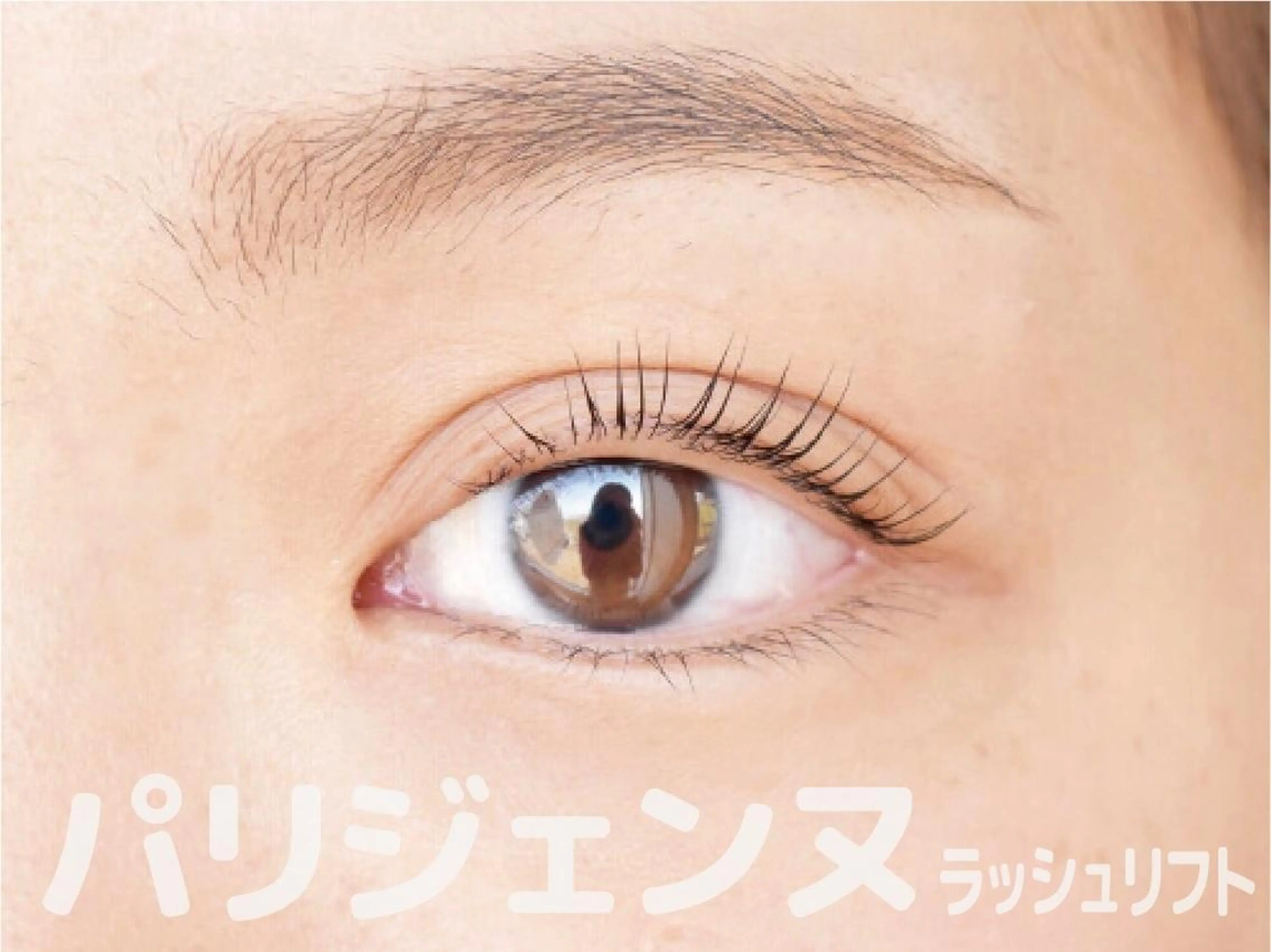 マツエク・マツパ マツパ ESCOS🌷 MURAKAMIのマツエク・マツパデザイン