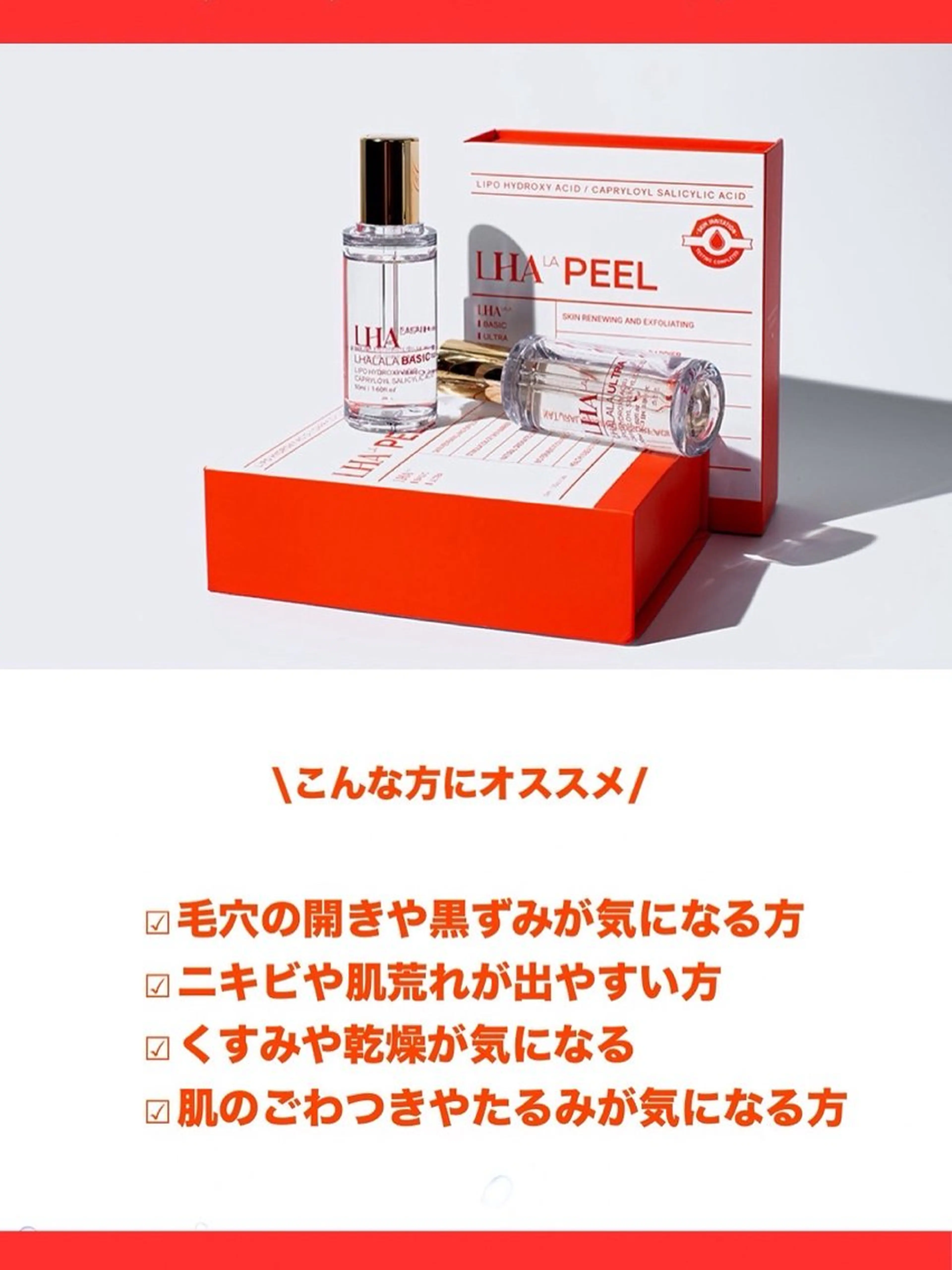 エステ IKEZAKI  beauty所属・阪急中津駅徒歩2分 CHIHARUのエステ・リラクイメージ