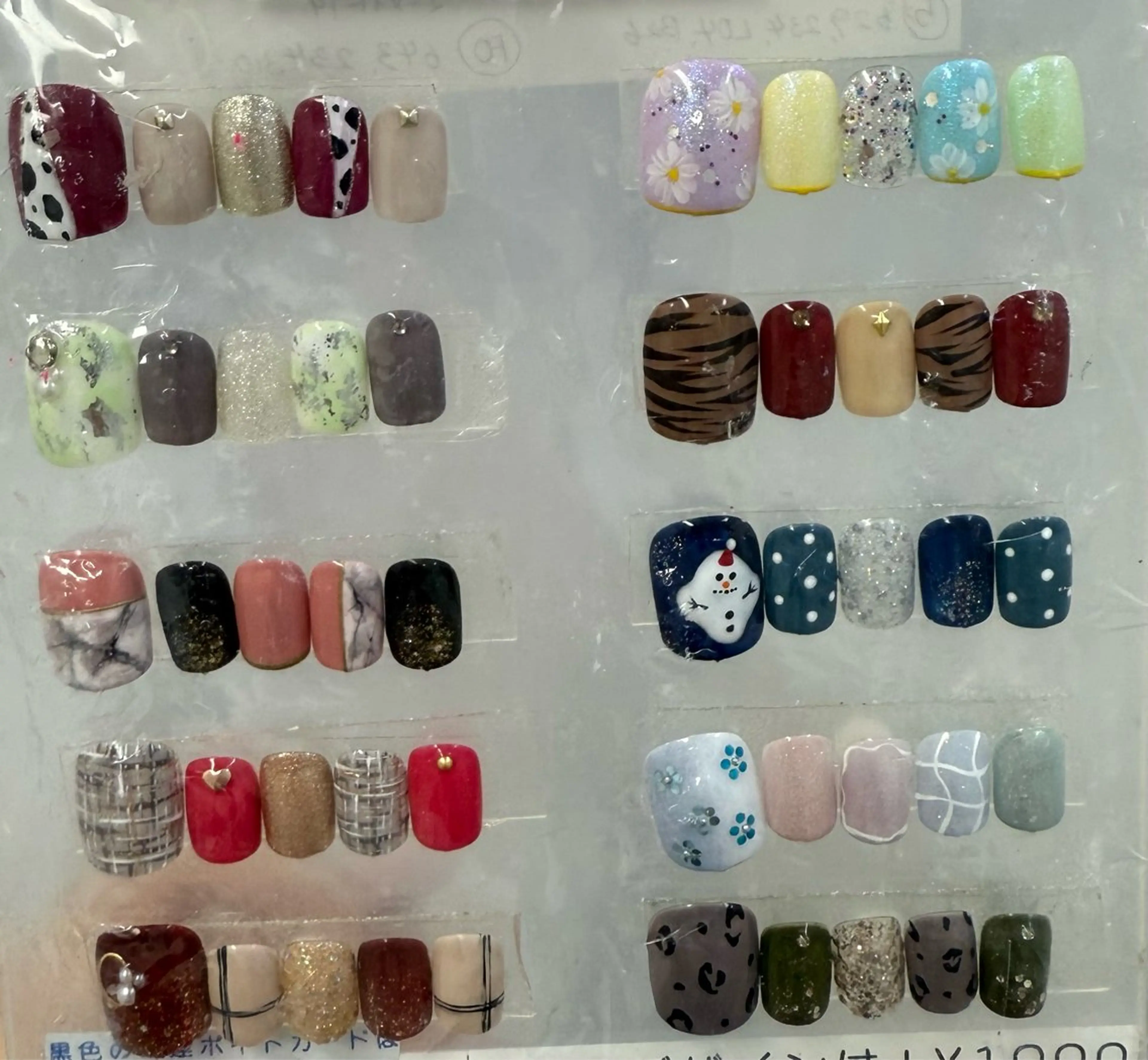 フット定額(オフあり)の写真