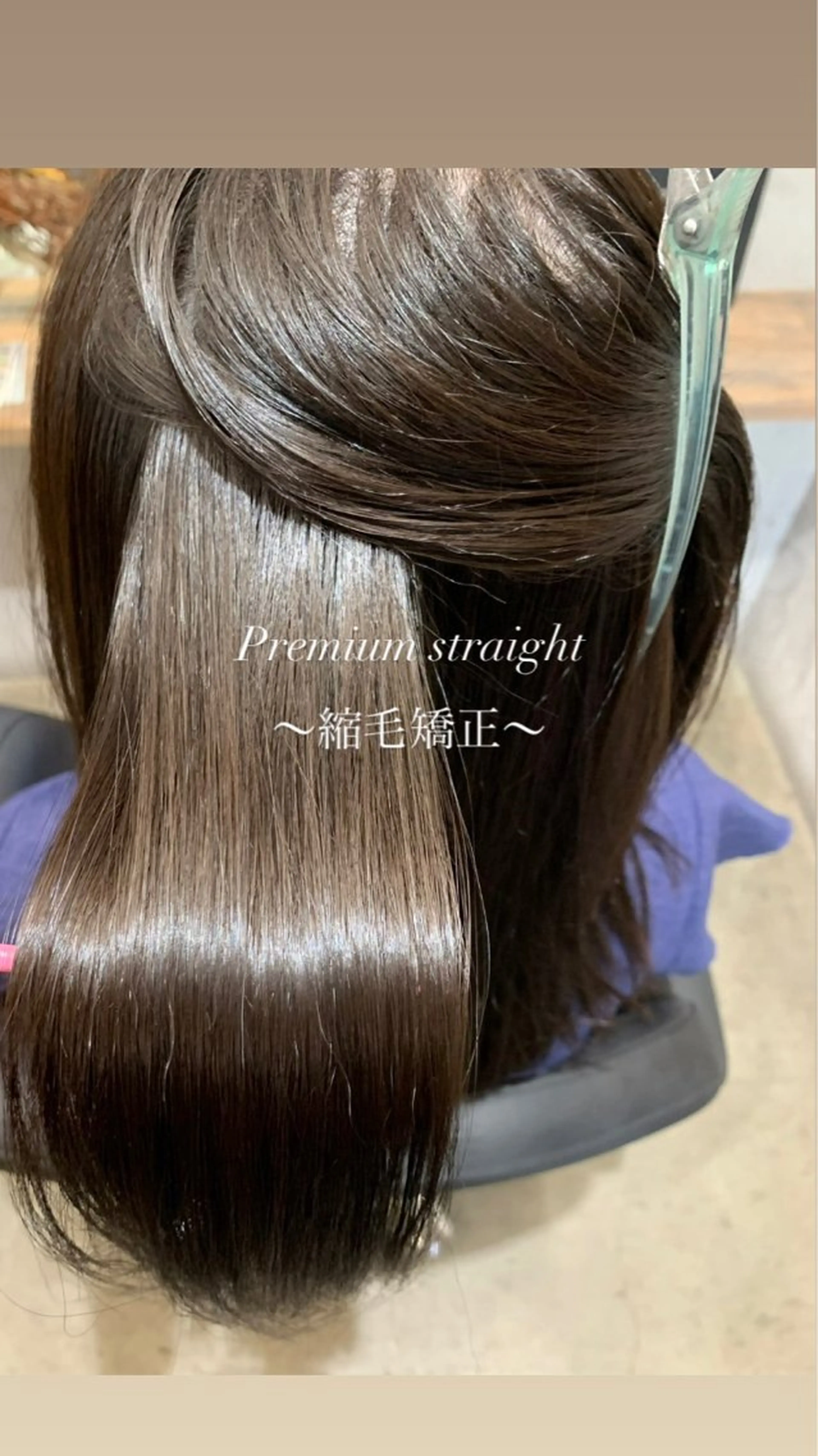 ロング 髪質改善 縮毛矯正 トリートメント 町田 佑人のヘアスタイル