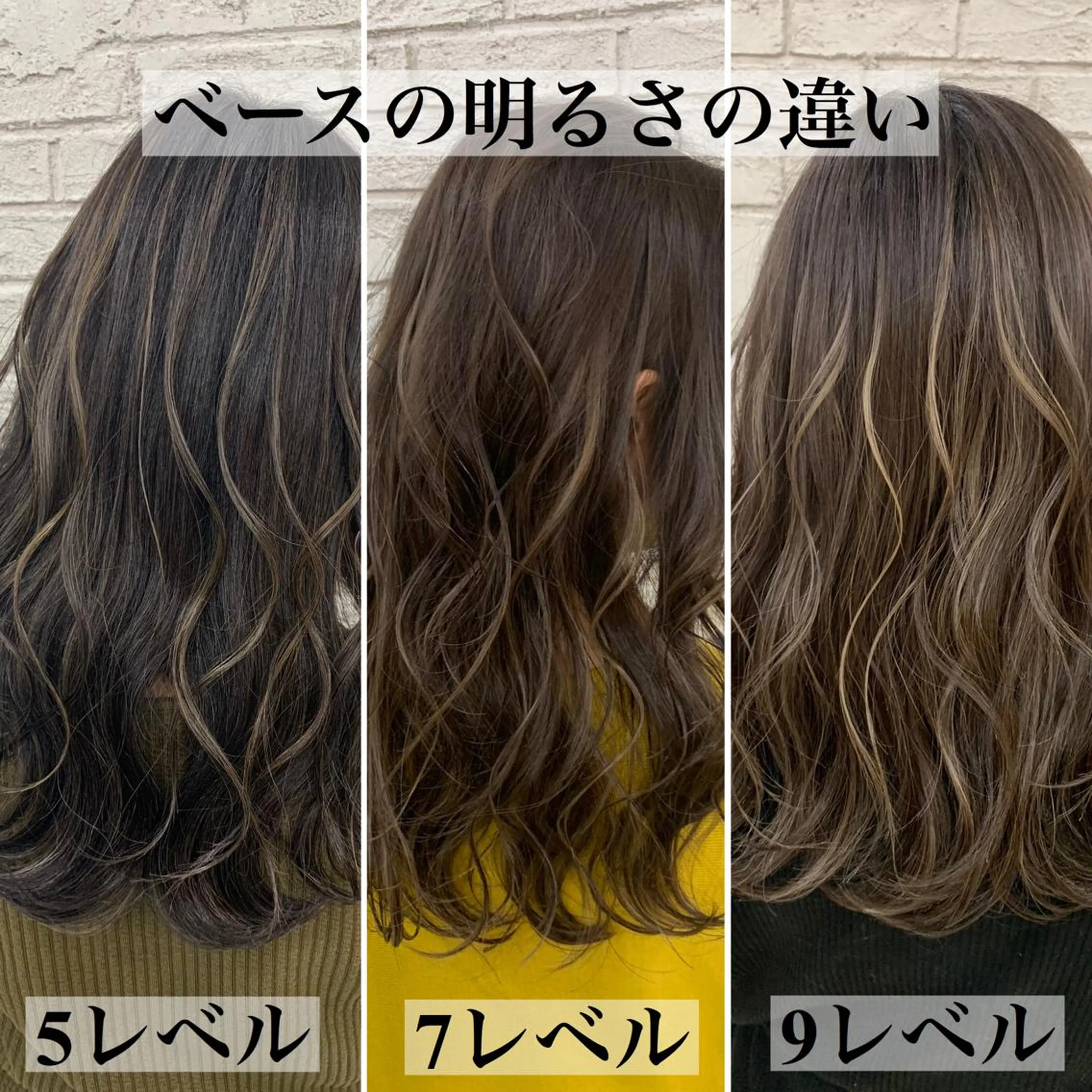 ロング ハイライト 🇺🇸ハイライト特 化美容師🇺🇸漆沢のヘアスタイル