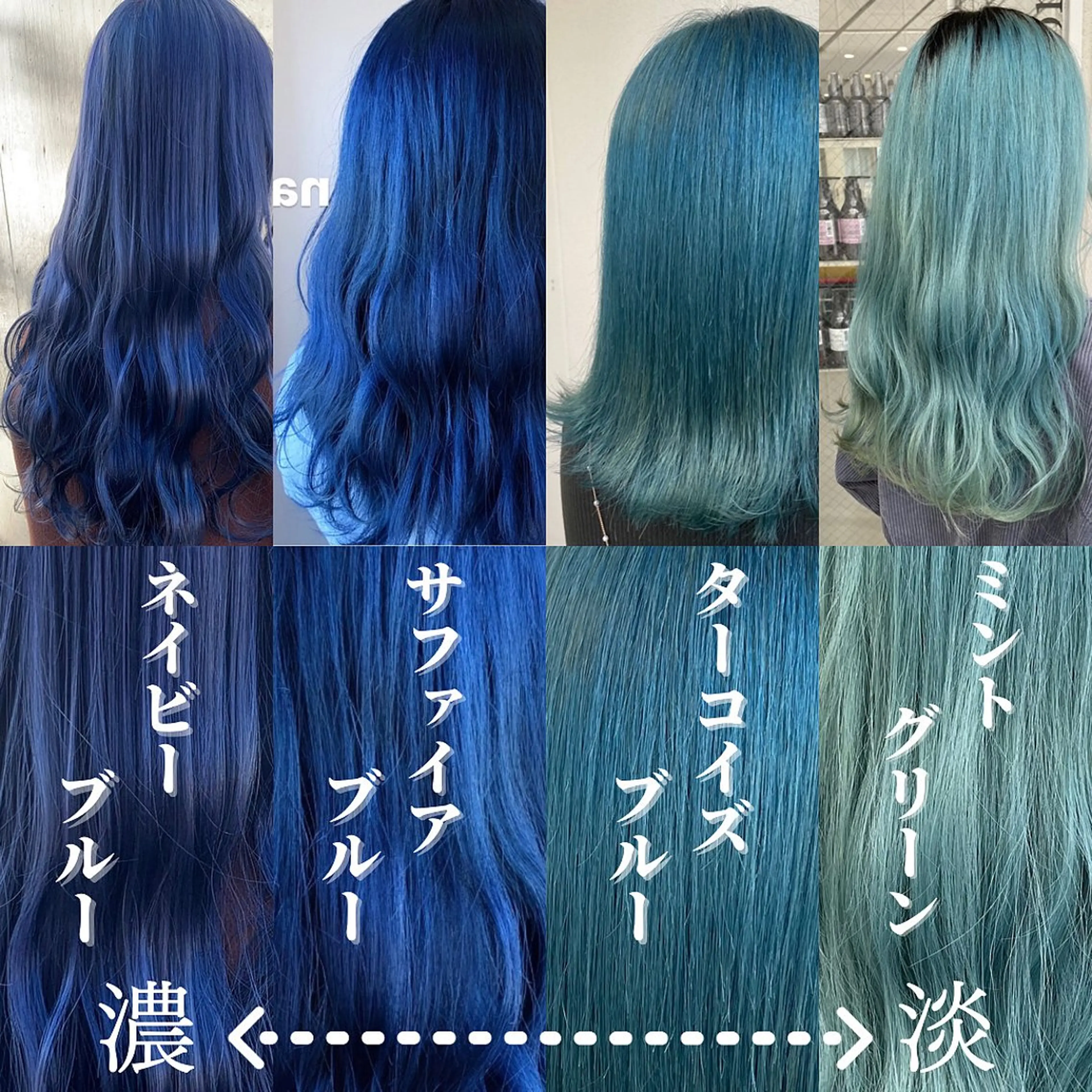 カラー ブルーカラー ミント 《暖色/韓国レイヤー 》🇰🇷桑原ユキネのヘアスタイル