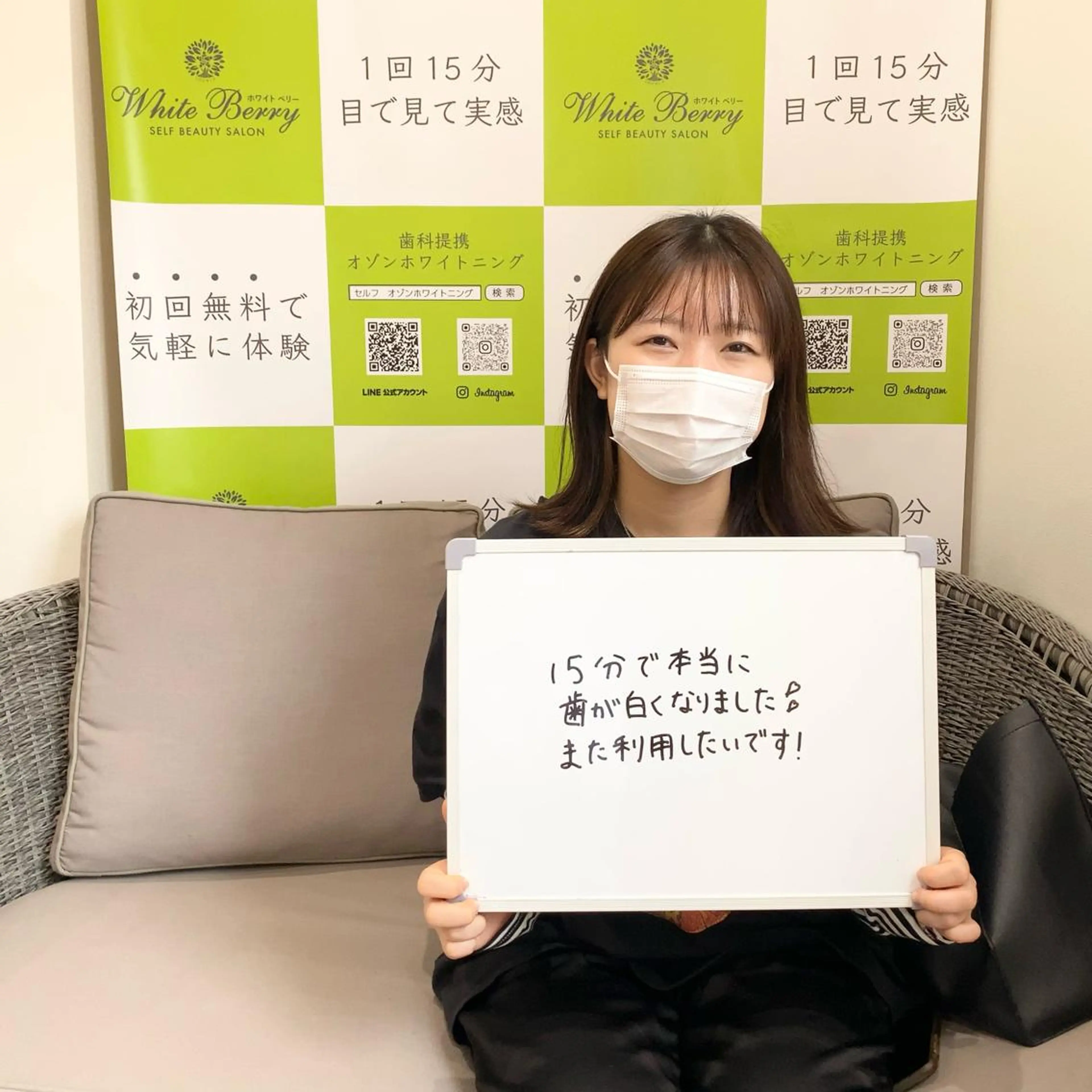 White Berry SELF BEAUTY SALON所属・セルフホワイトニング 🦷口元垢抜け✨のその他イメージ