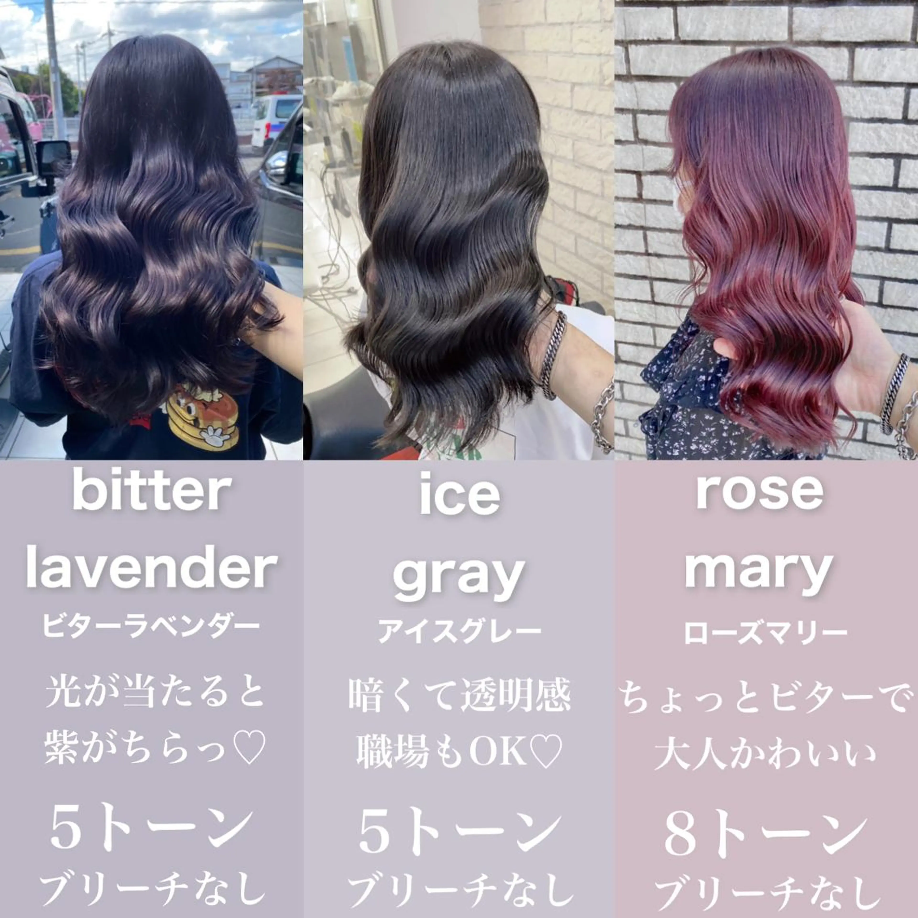 セミロング カラー カット ヘアカラー 艶髪レイヤー屋さん 大澤竜馬のヘアスタイル
