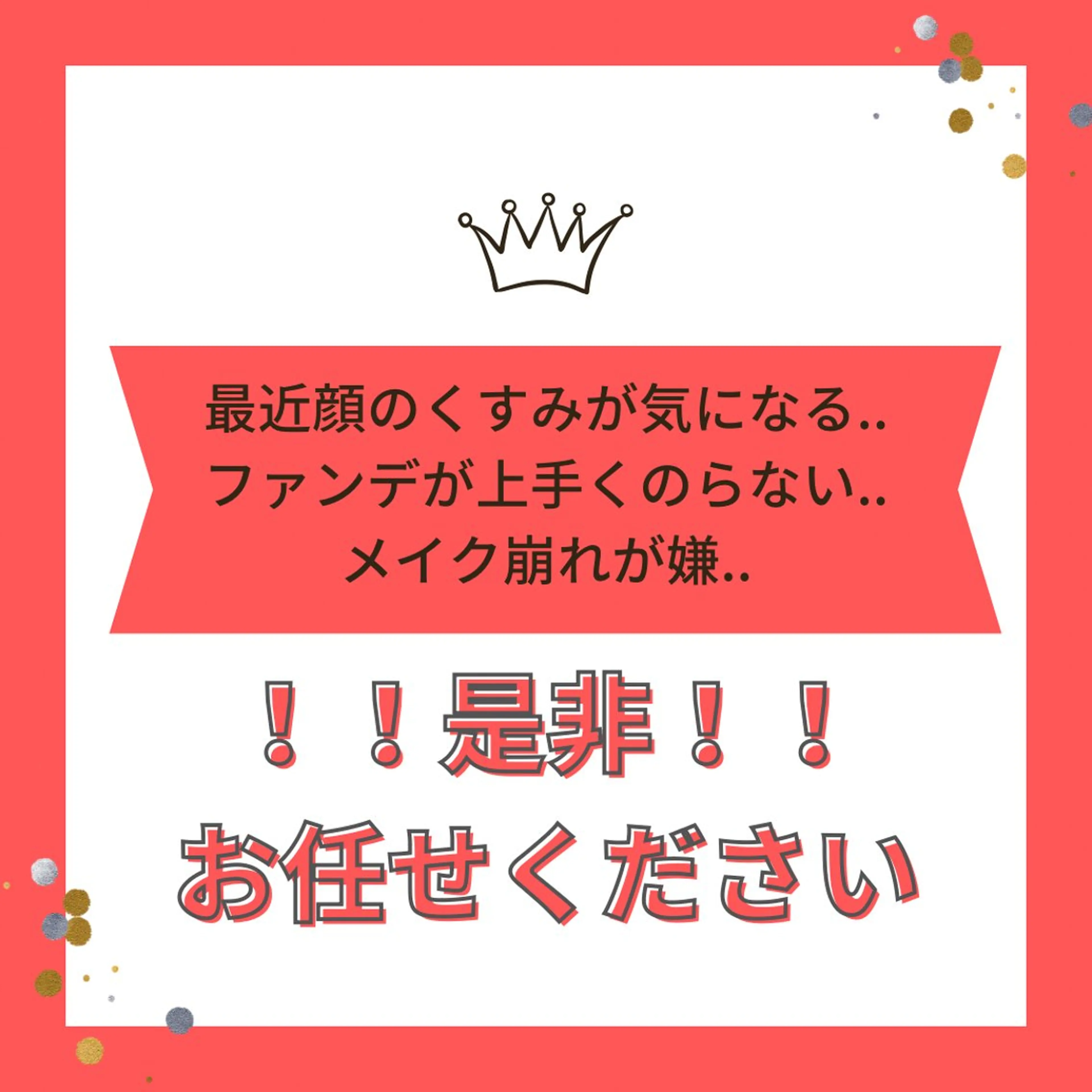 Go Today池袋Luminis店所属・💐 W.HARUKAのマツエク・マツパデザイン