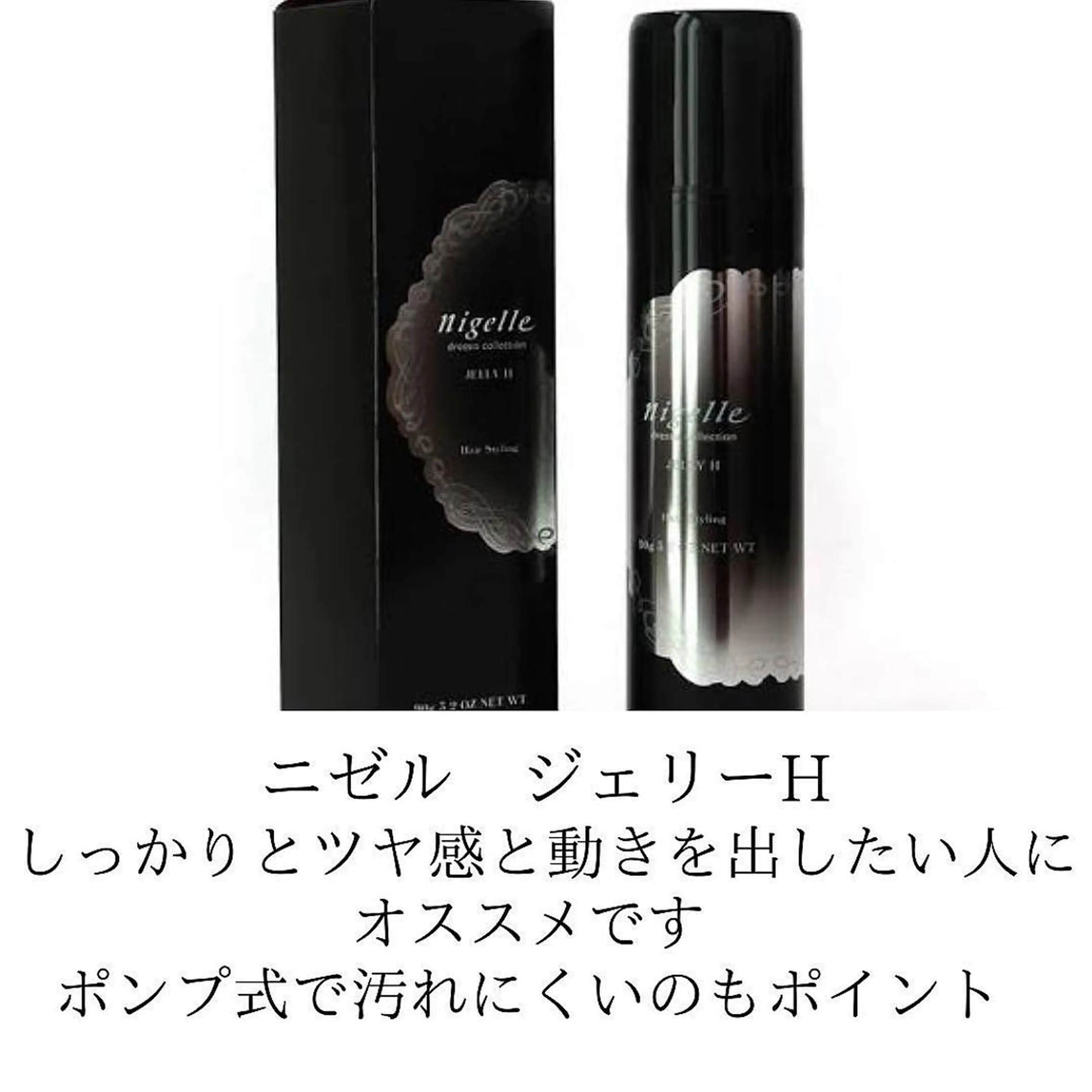 ショート 髪質改善× ハイライト溝江のヘアスタイル