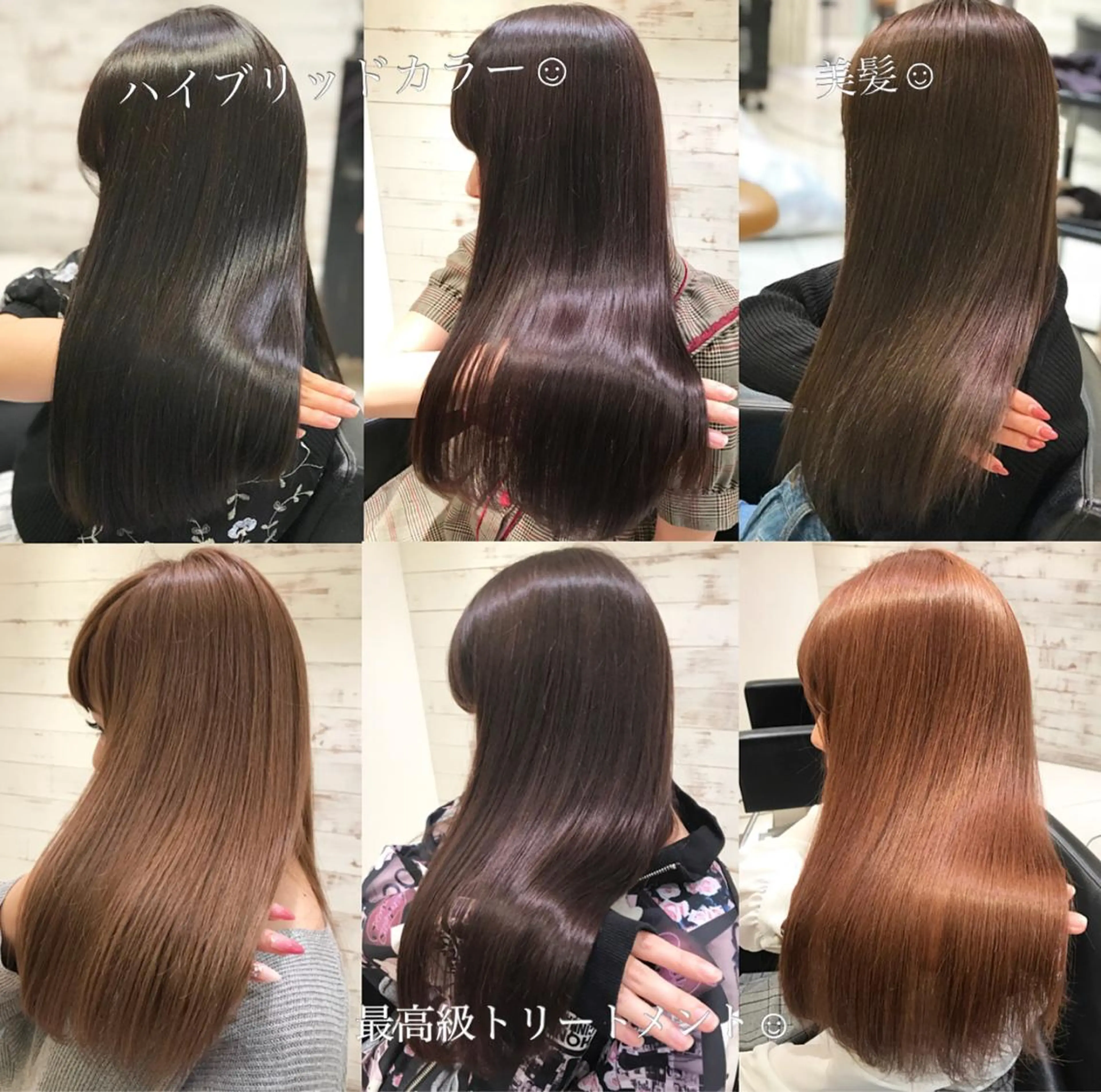 ロング トリートメント エクステ　ユノキ リョウタのヘアスタイル