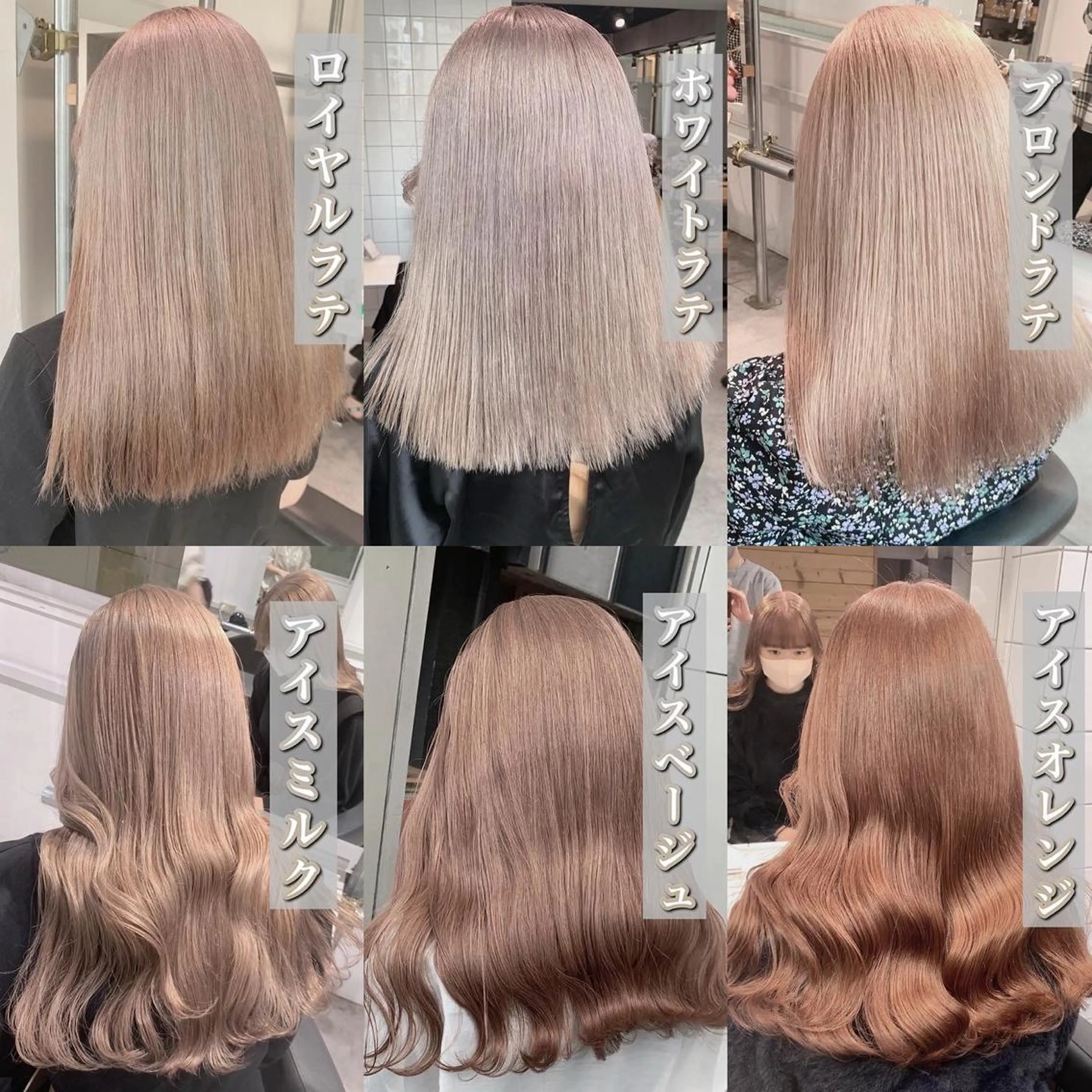 ロング カラー くすみミルクティー/ ブラウン🪡TOWAのヘアスタイル