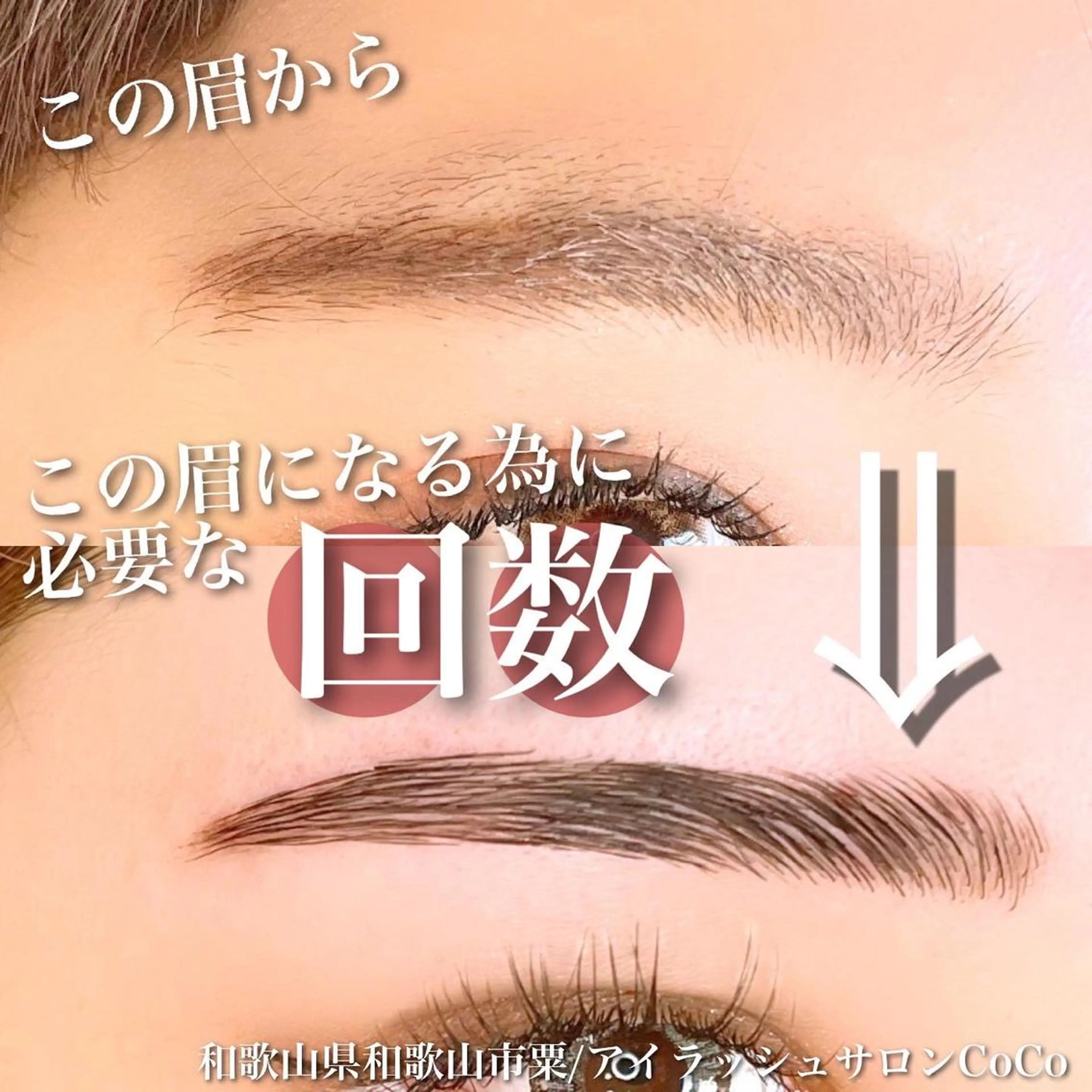 アイブロウ 眉毛ワックス脱毛 ワックス脱毛 眉カット その他(アイブロウ) アイラッシュサロン CoCoのエステ・リラクイメージ