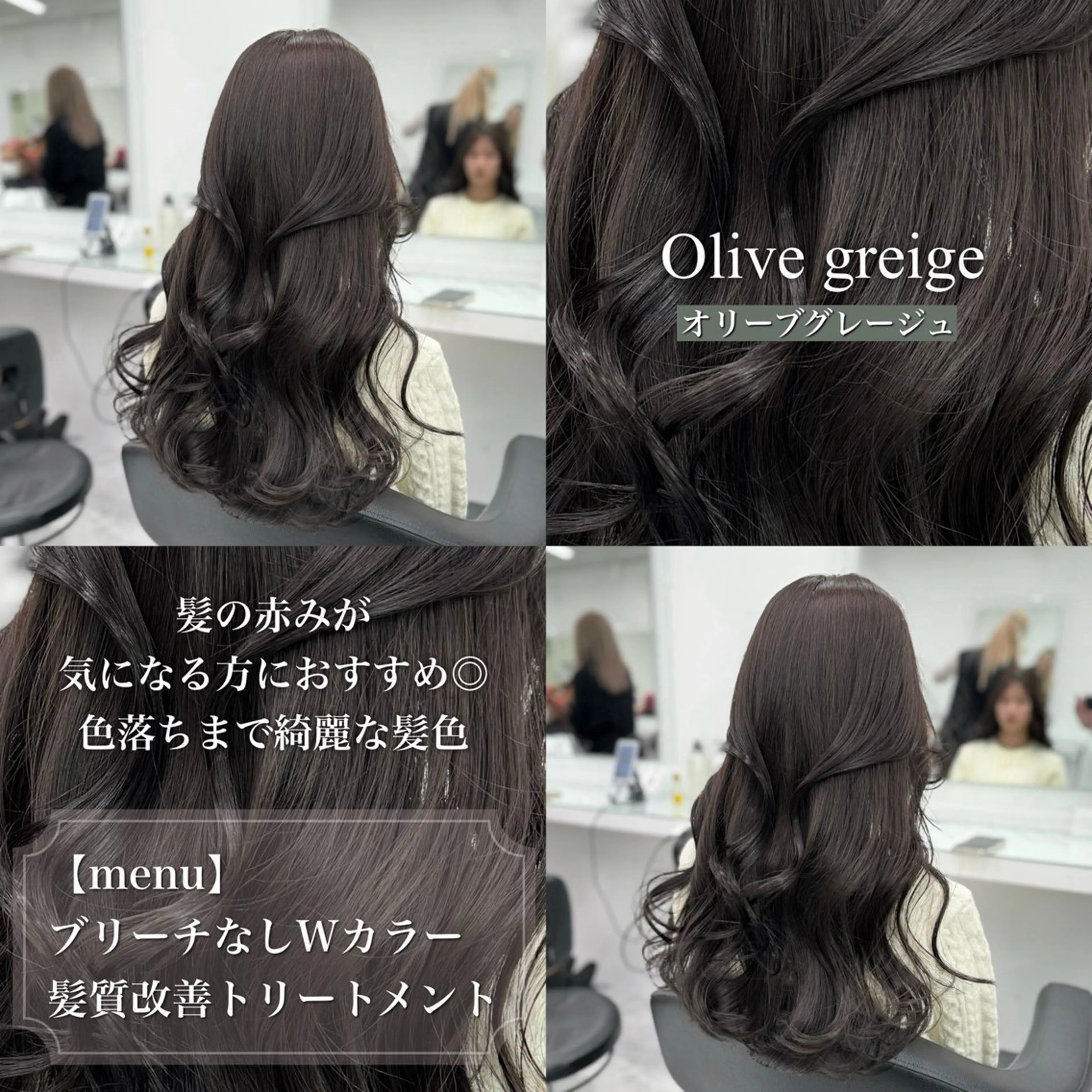 ロング 🕊️似合わせ透明感 🩶KYOHEI🩶のヘアスタイル