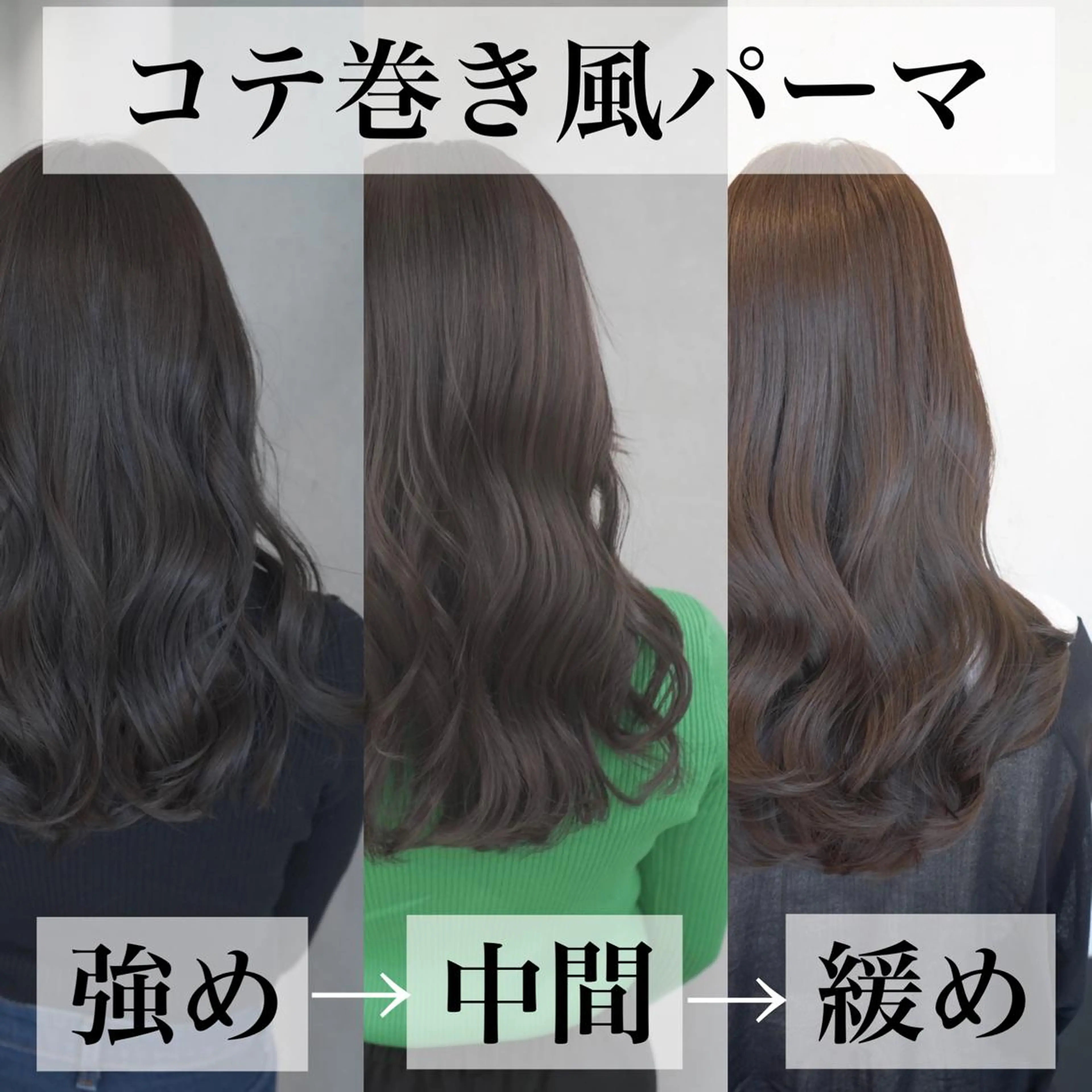 【コテ卒業&再現性◎】カット&コテ巻き風パーマ&パーマ持続トリートメントの写真