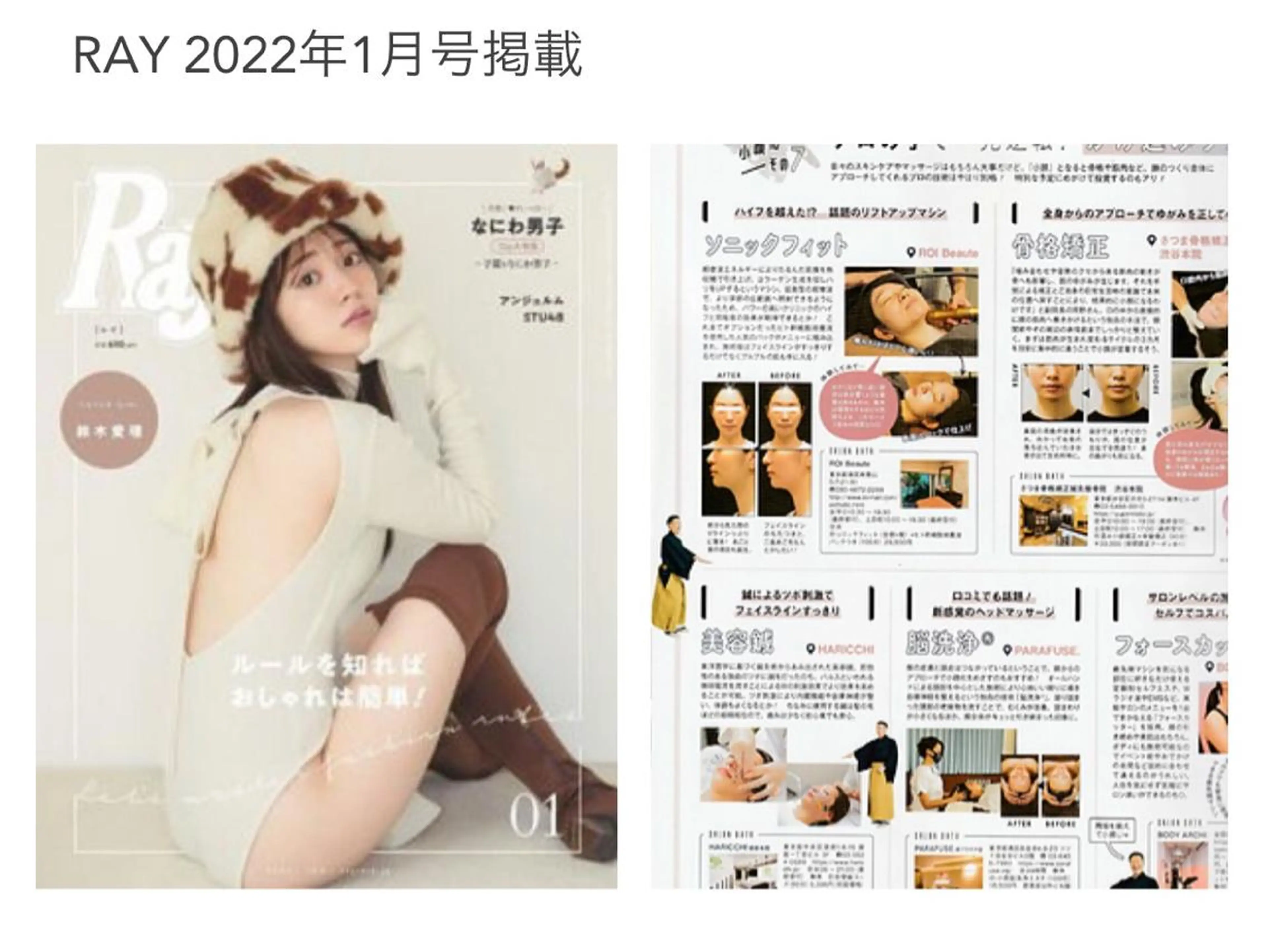 エステ リラク Fleur beauty salon所属・Fleur 児玉聖子のエステ・リラクイメージ