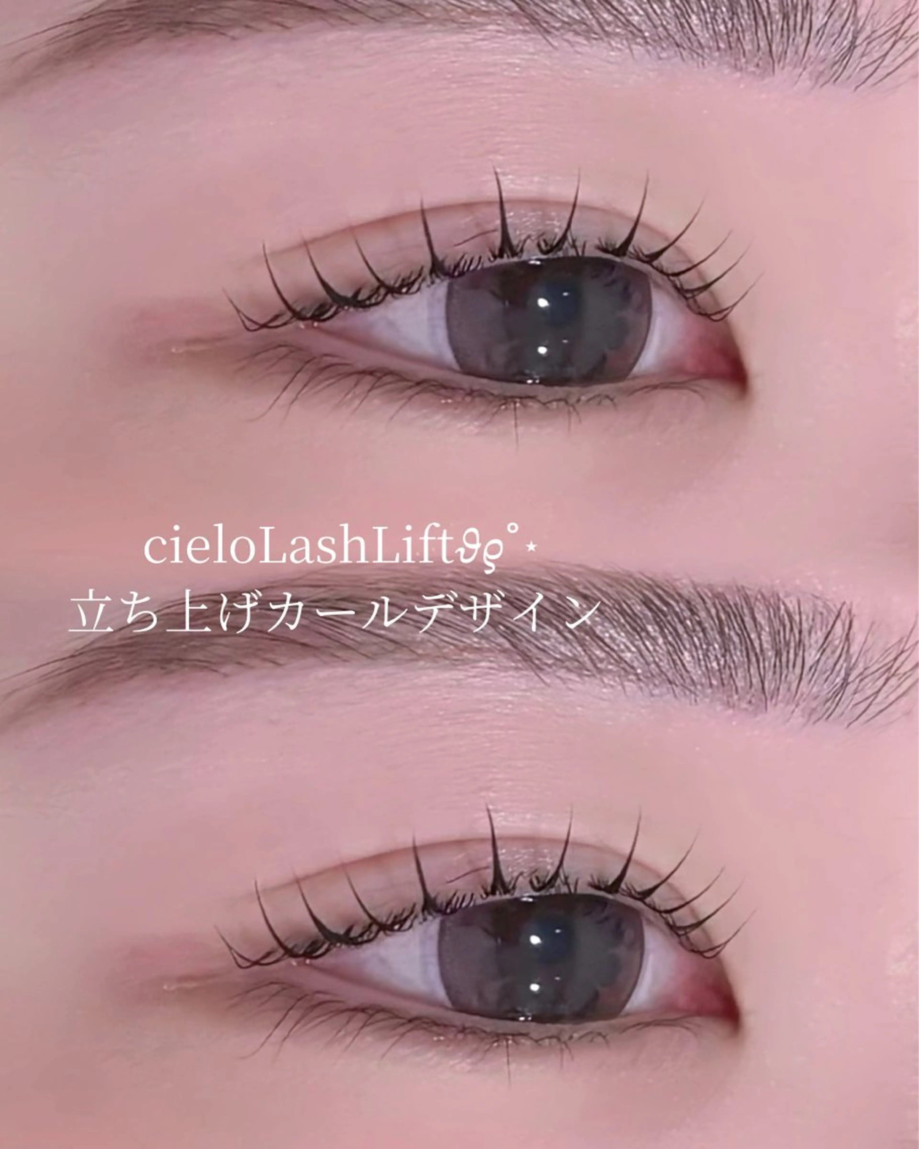 ✦.*まつ毛パーマ＋アイブロウ✦.*※間引き（¥1000）、アイシャンプー，美容液（¥500）の写真