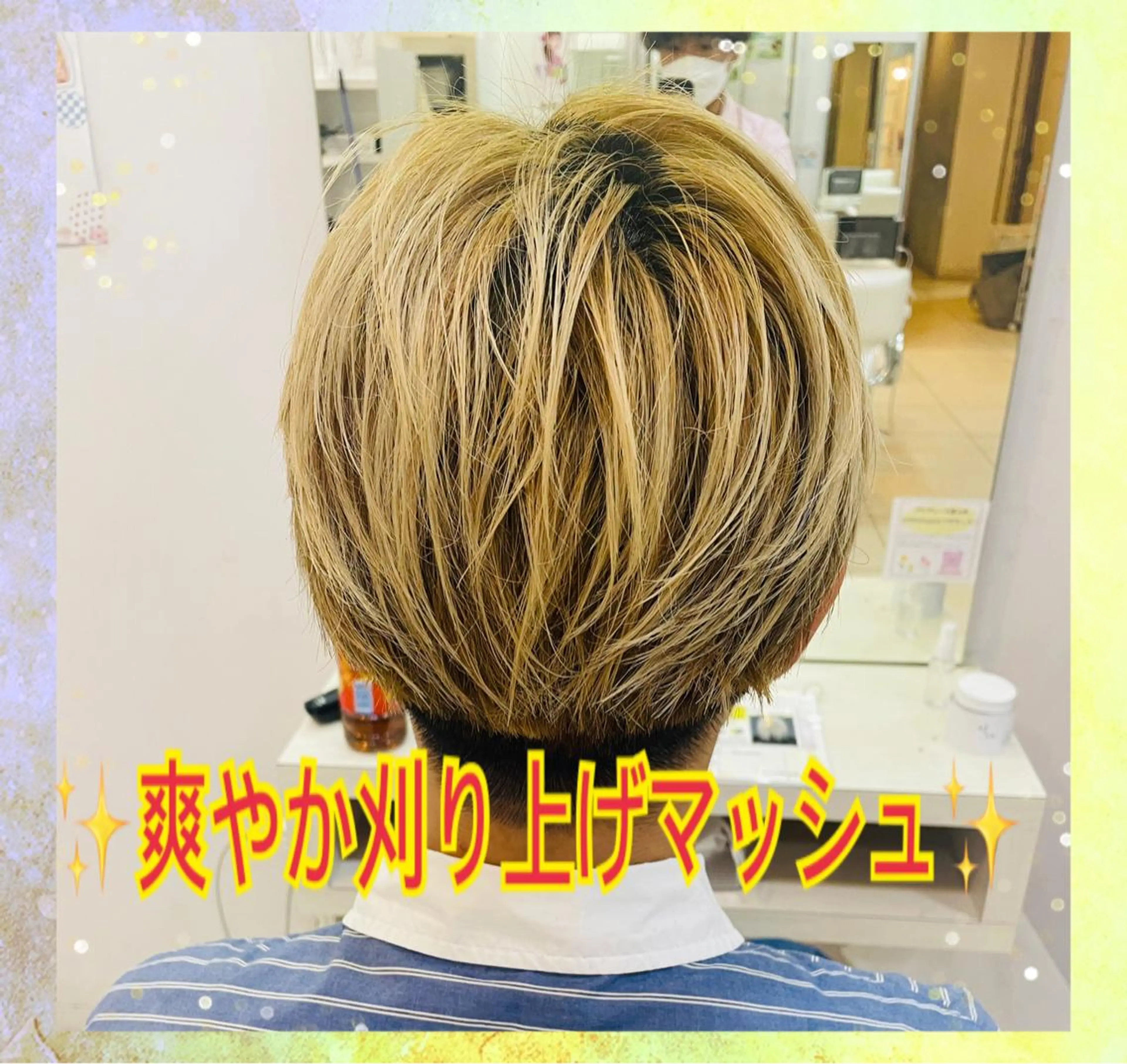 ショート 艶髪の神様 瀧田嵐士🇰🇷のヘアスタイル