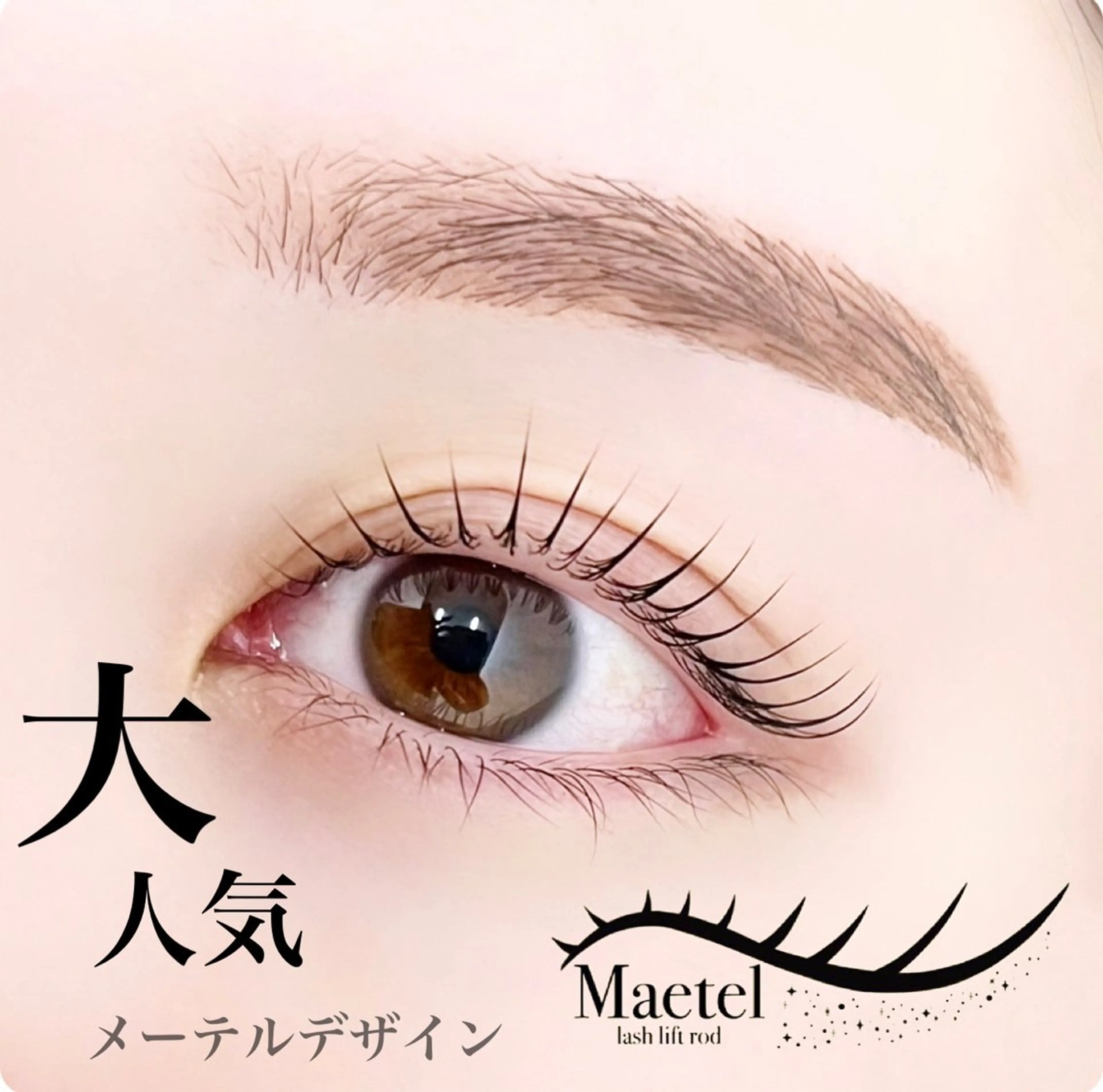 マツエク・マツパ マツパ 銀座/アイリスト kanonの眉毛・アイブロウイメージ