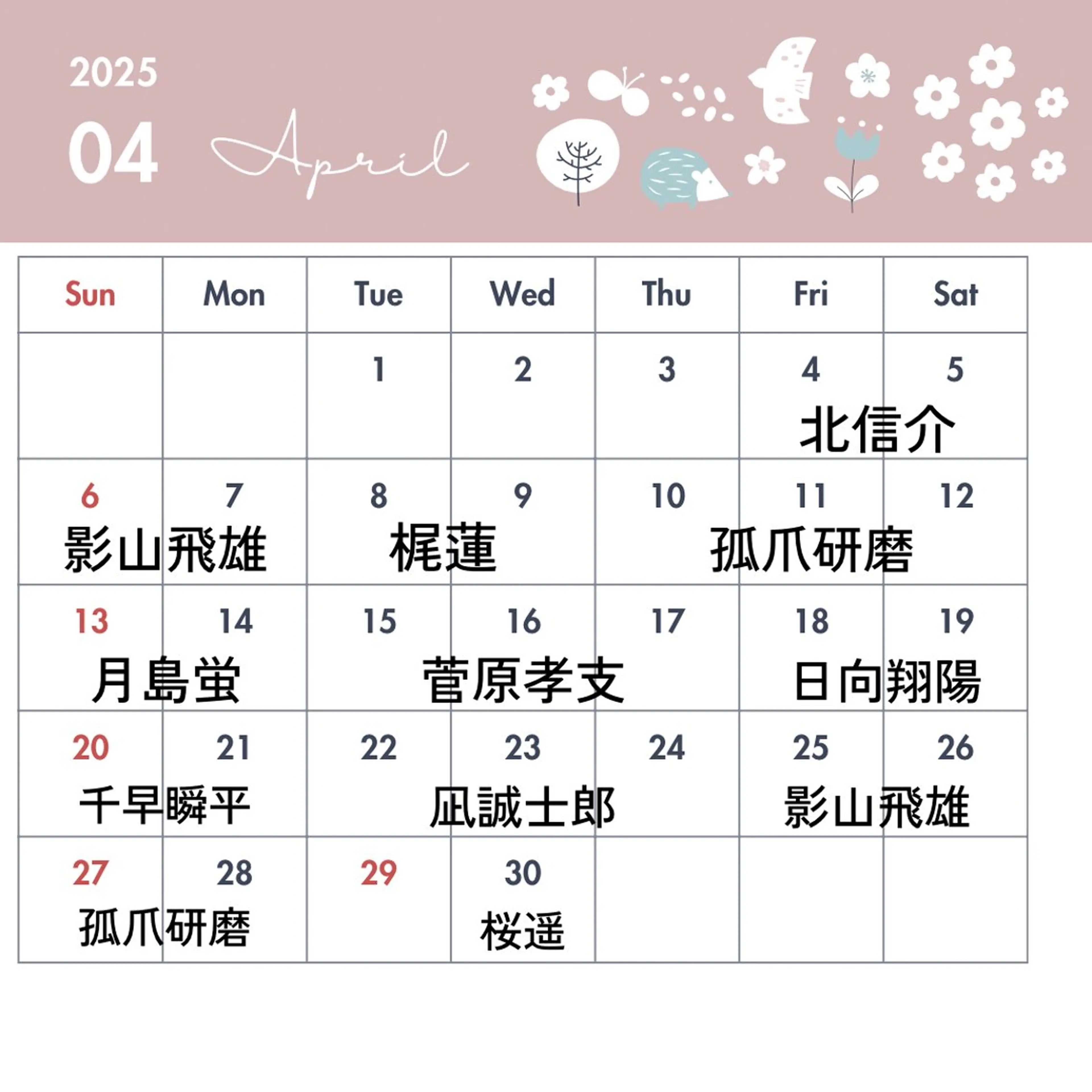 ネイル じょん。 ネイルのネイルデザイン