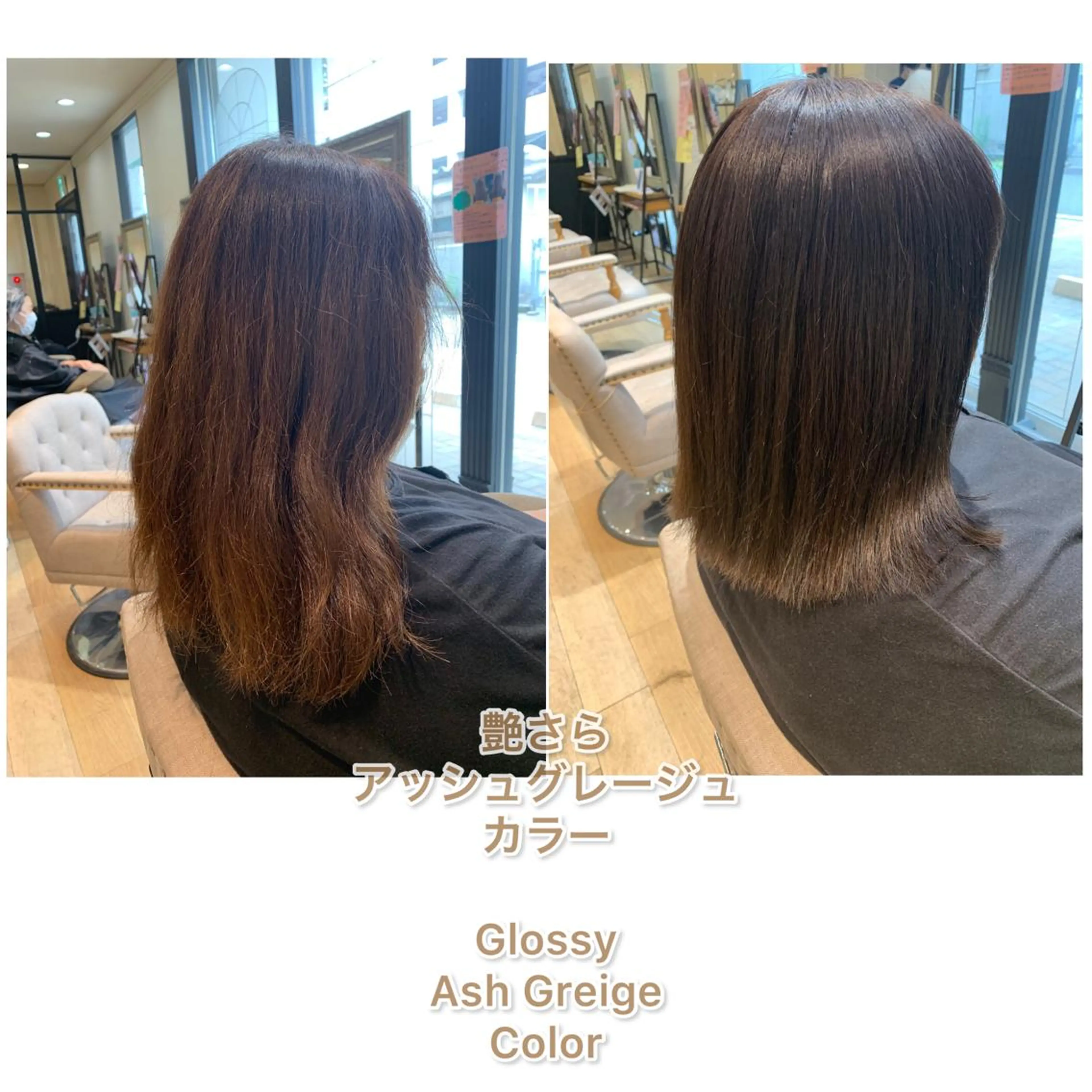 ミディアム カラー カット ヘアカラー トリートメント 上田 紗也のヘアスタイル