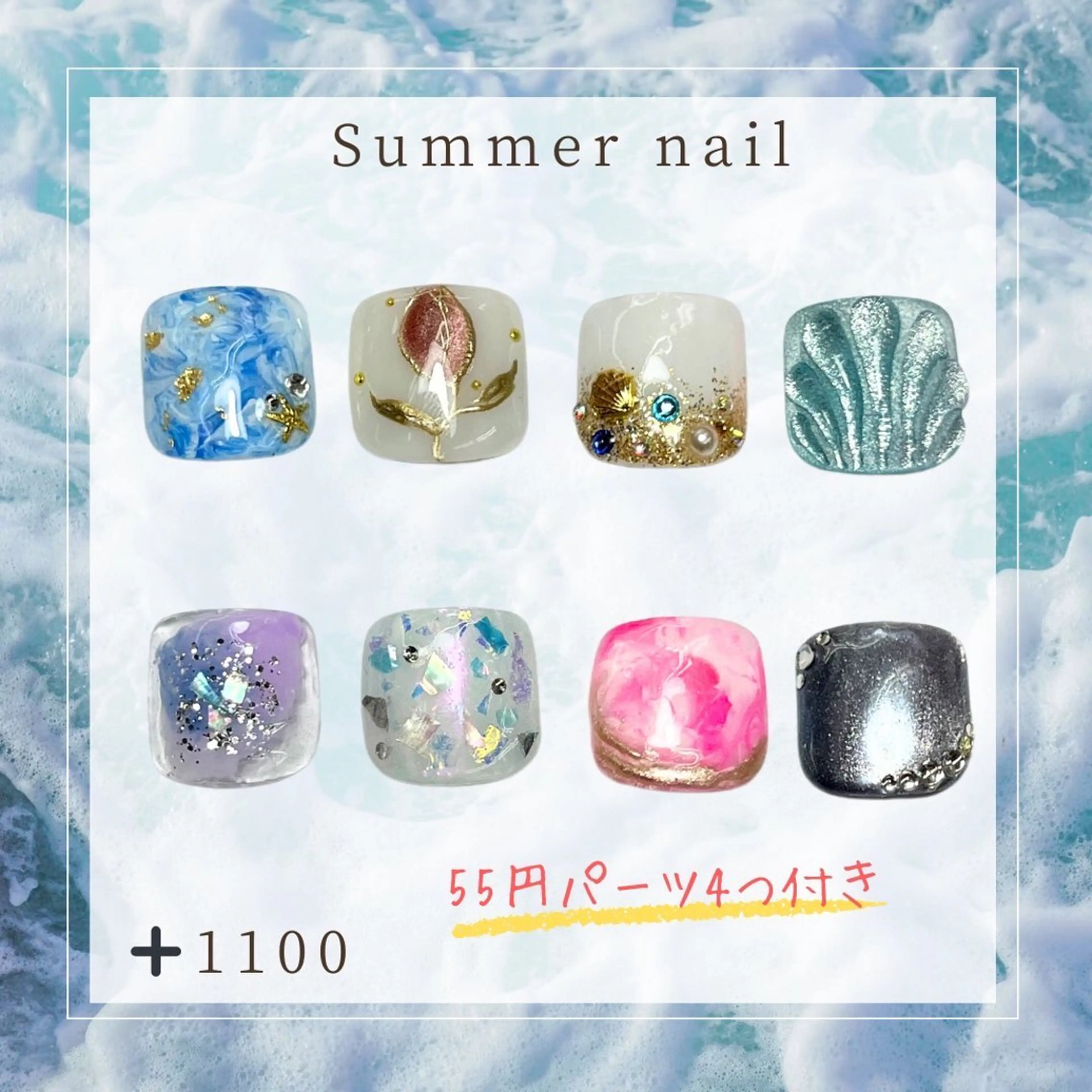 ネイル アイアンド ネイルデイのエステ・リラクイメージ