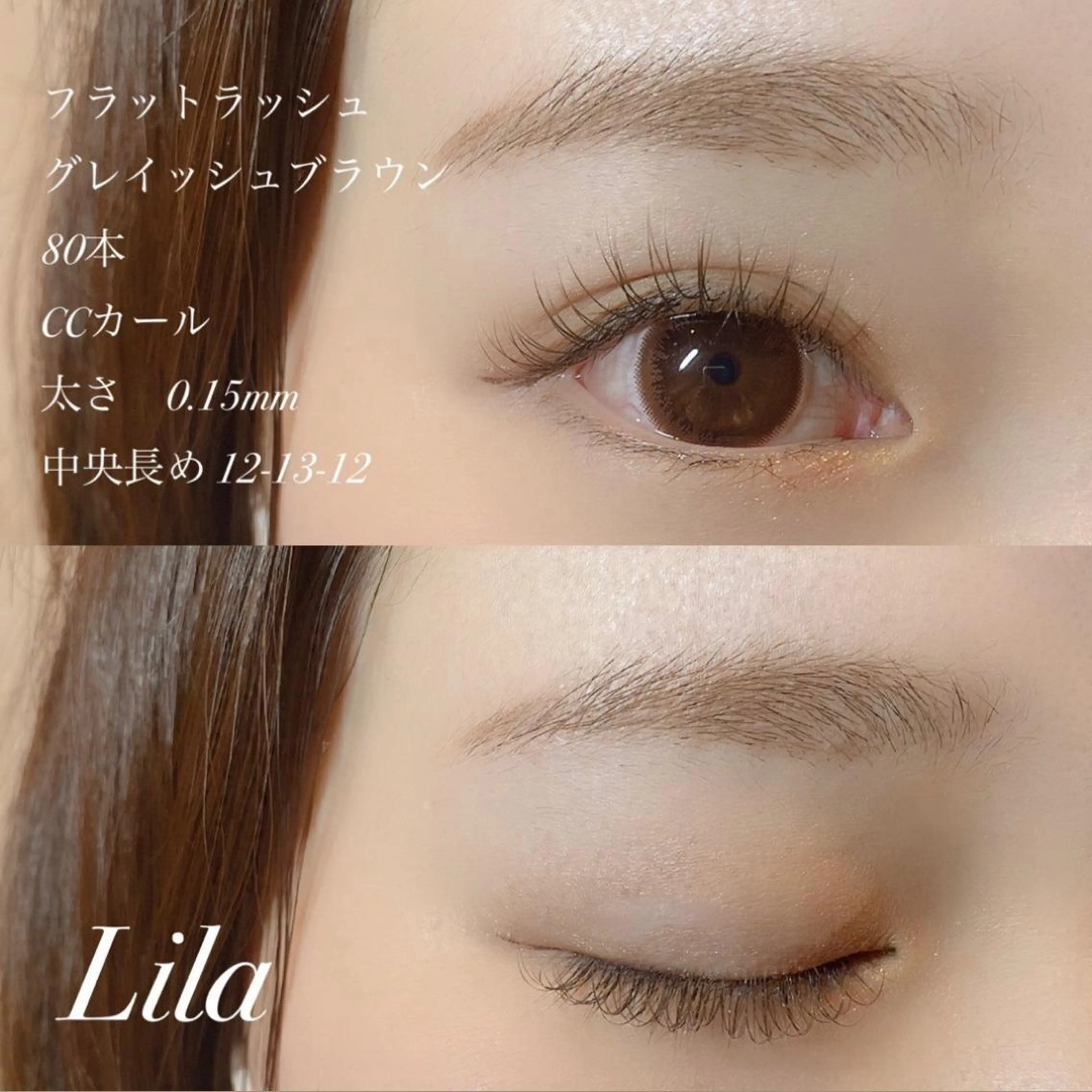 パーマ マツエク・マツパ 🌿🕊山本 桃子🕊🌿のマツエク・マツパデザイン