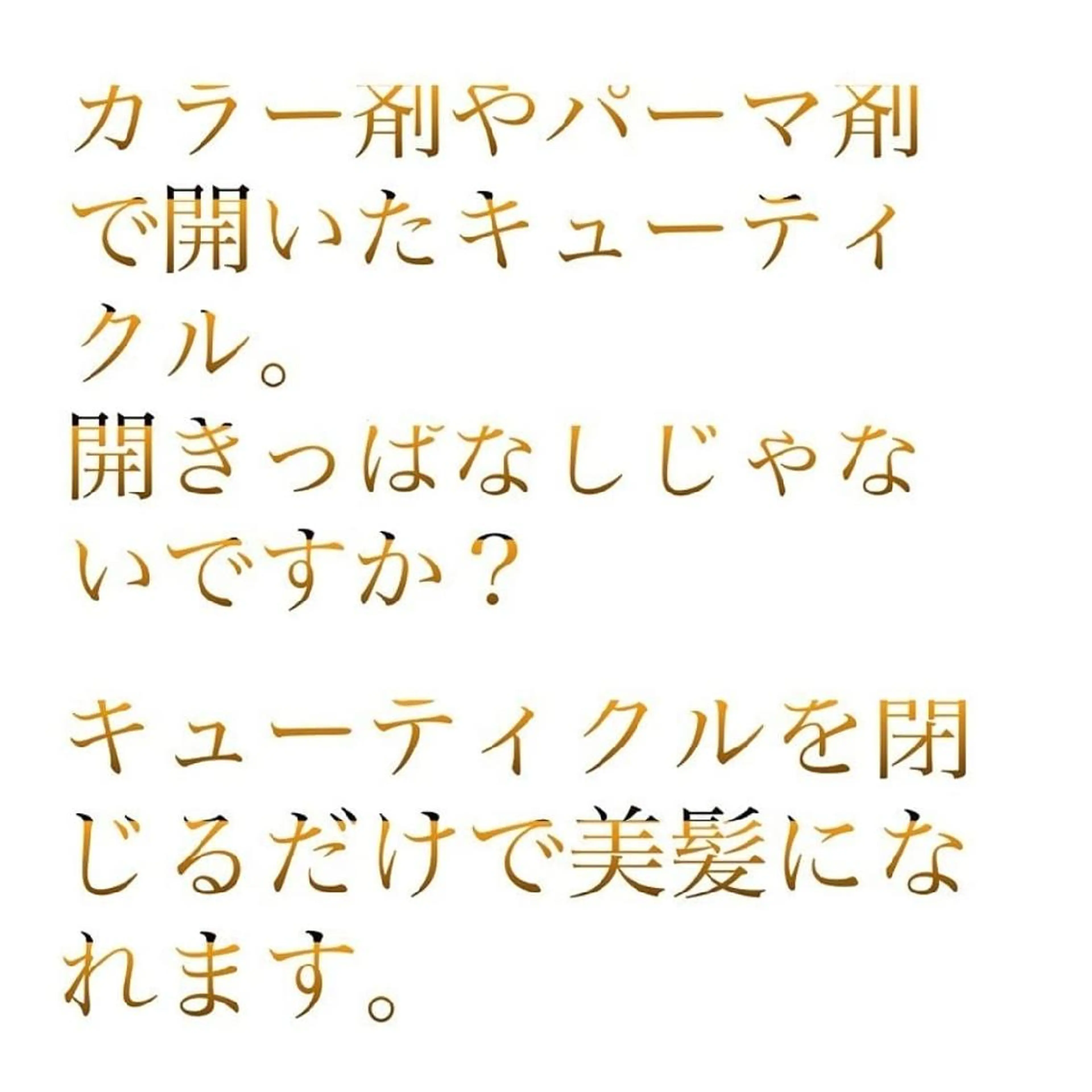 ロング カラー ブルーカラー トリートメント ヘアカラー 髪の病院ルーミールーム所属・髪の病院 ルーミールームのヘアスタイル