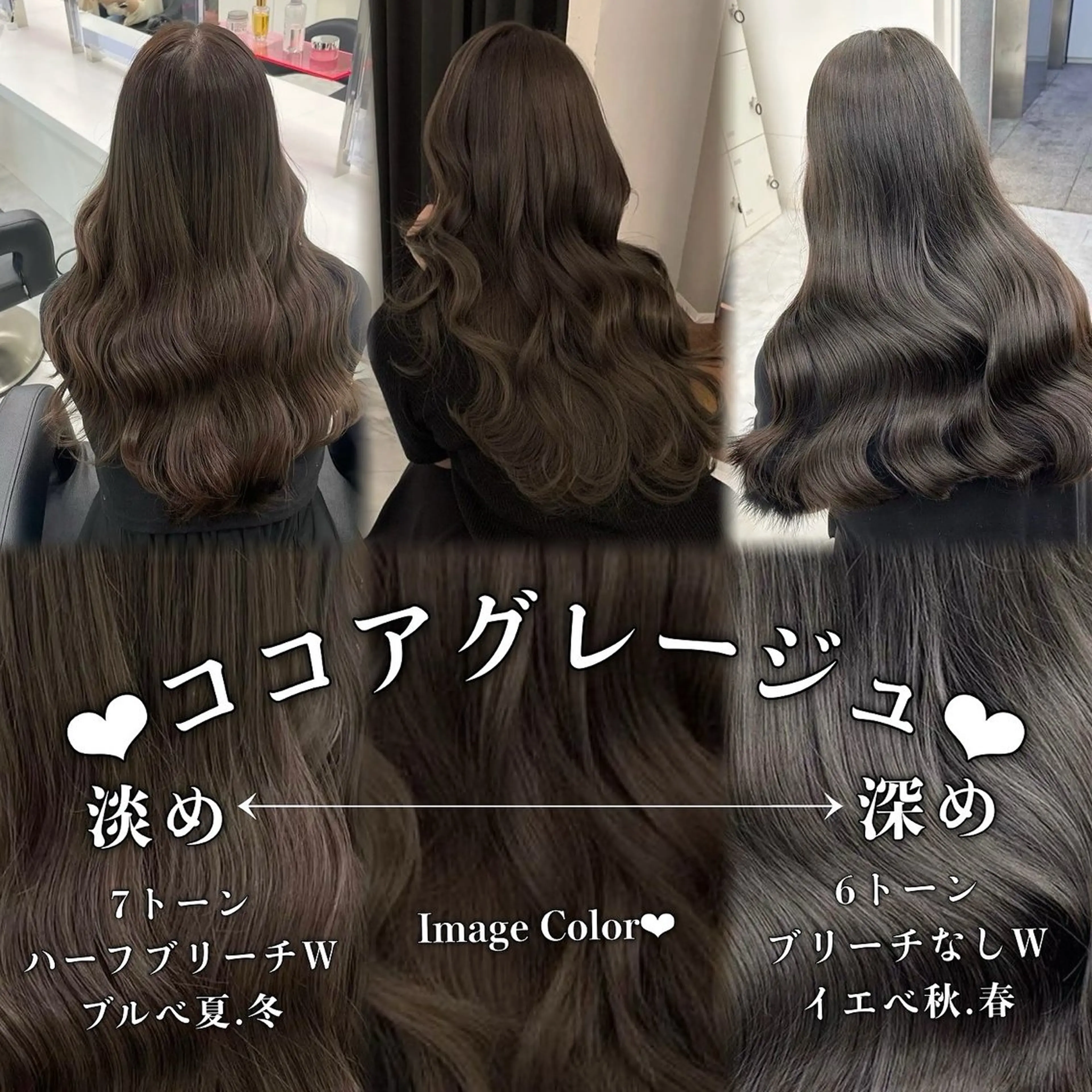 カラー 表参道指名1位💖 カラーの達人💗のヘアスタイル