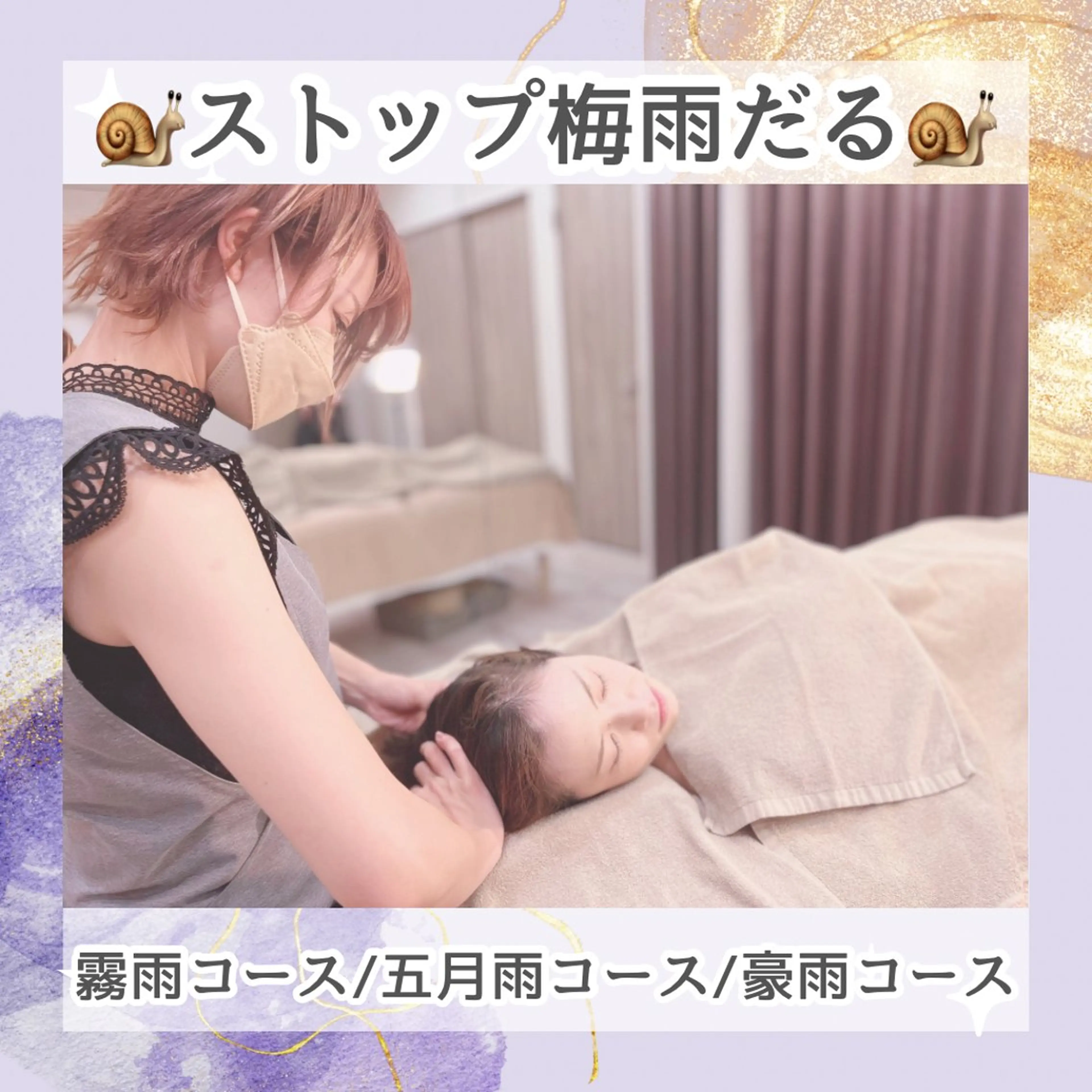 ヒーリングサロン メリッサ/tooSMILE所属・大屋 詩織のエステ・リラクイメージ