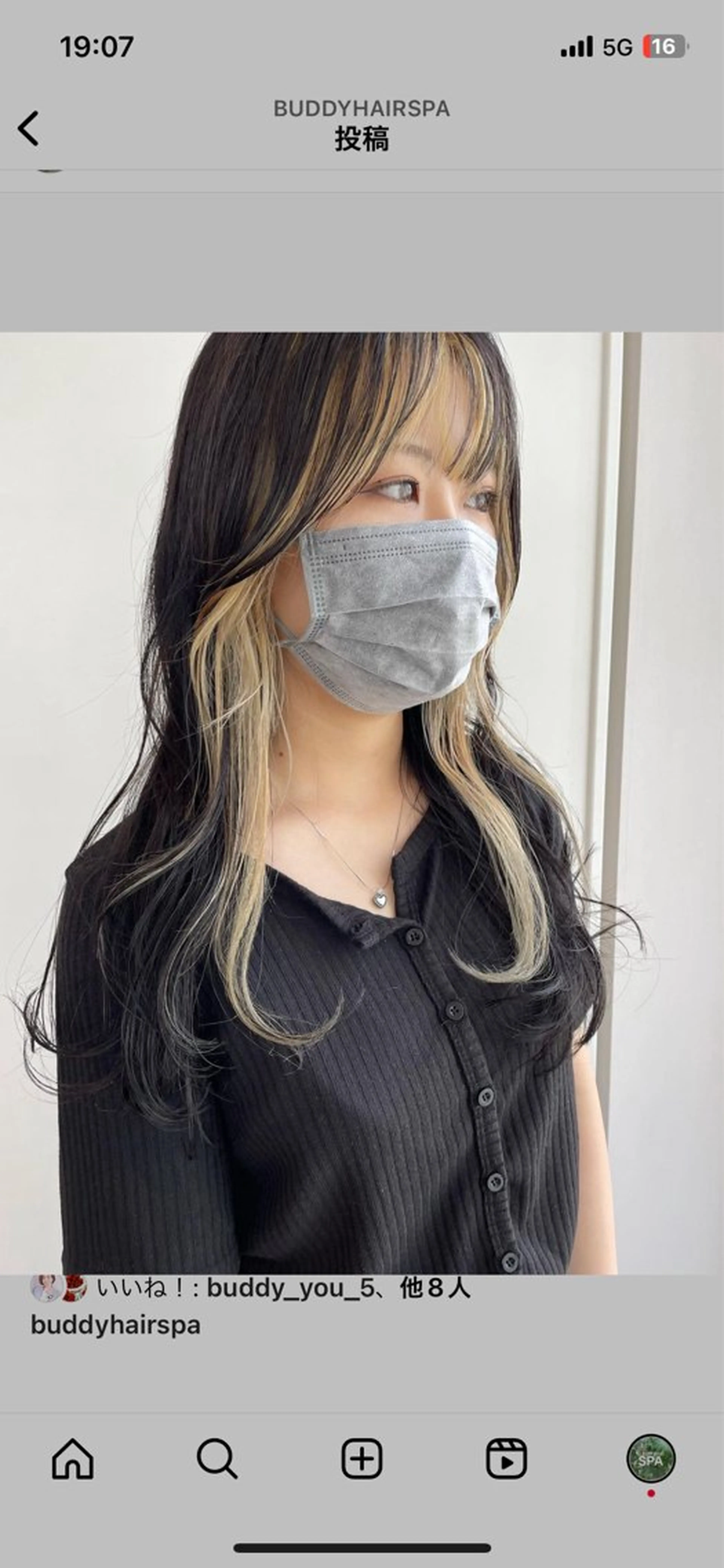 ロング カラー ヘアカラー BUDDY HAIR SPA所属・トヨシマ シュウトのヘアスタイル