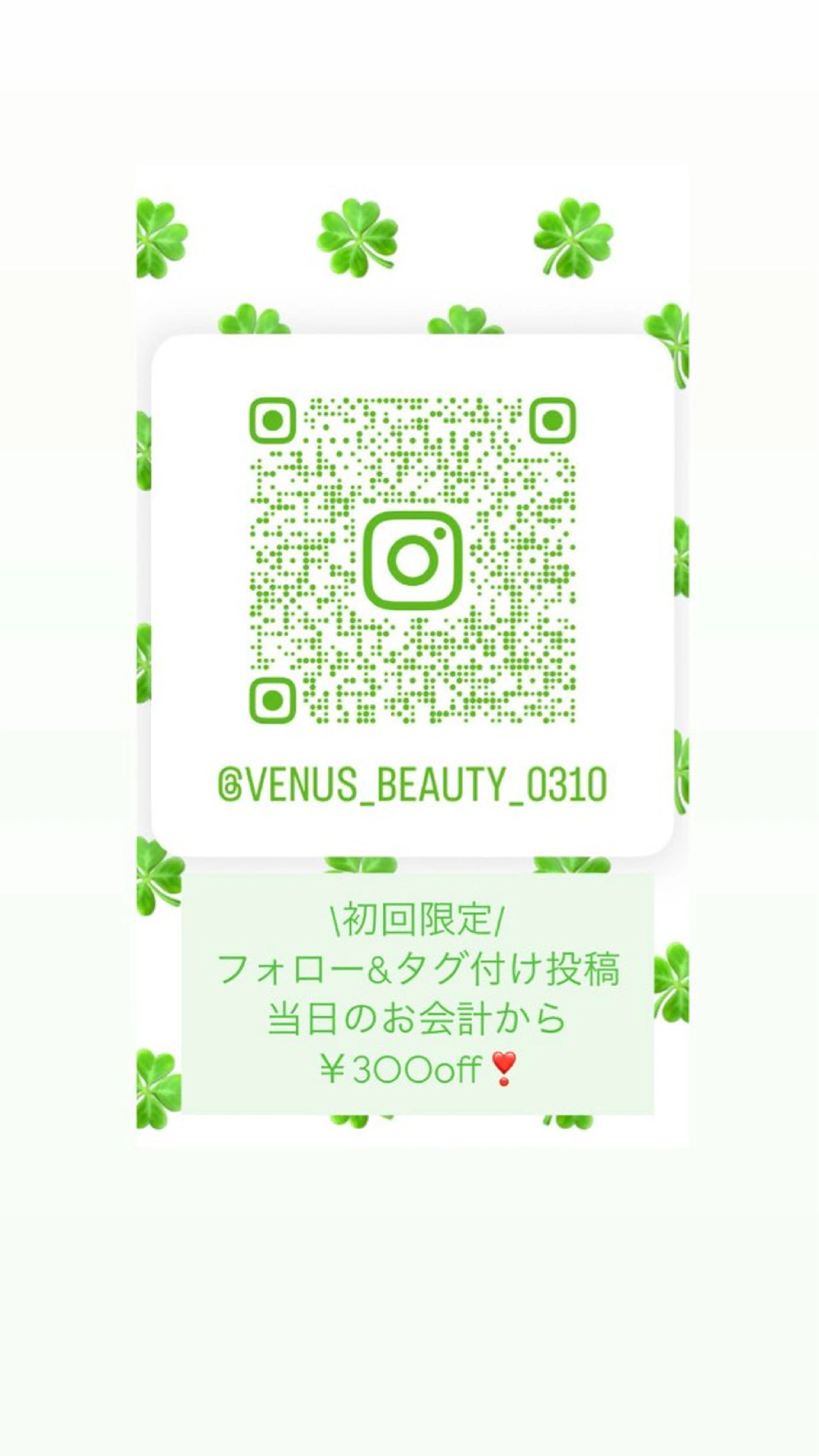 Total Beauty Salon Venus所属・Venus relaxationのエステ・リラクイメージ