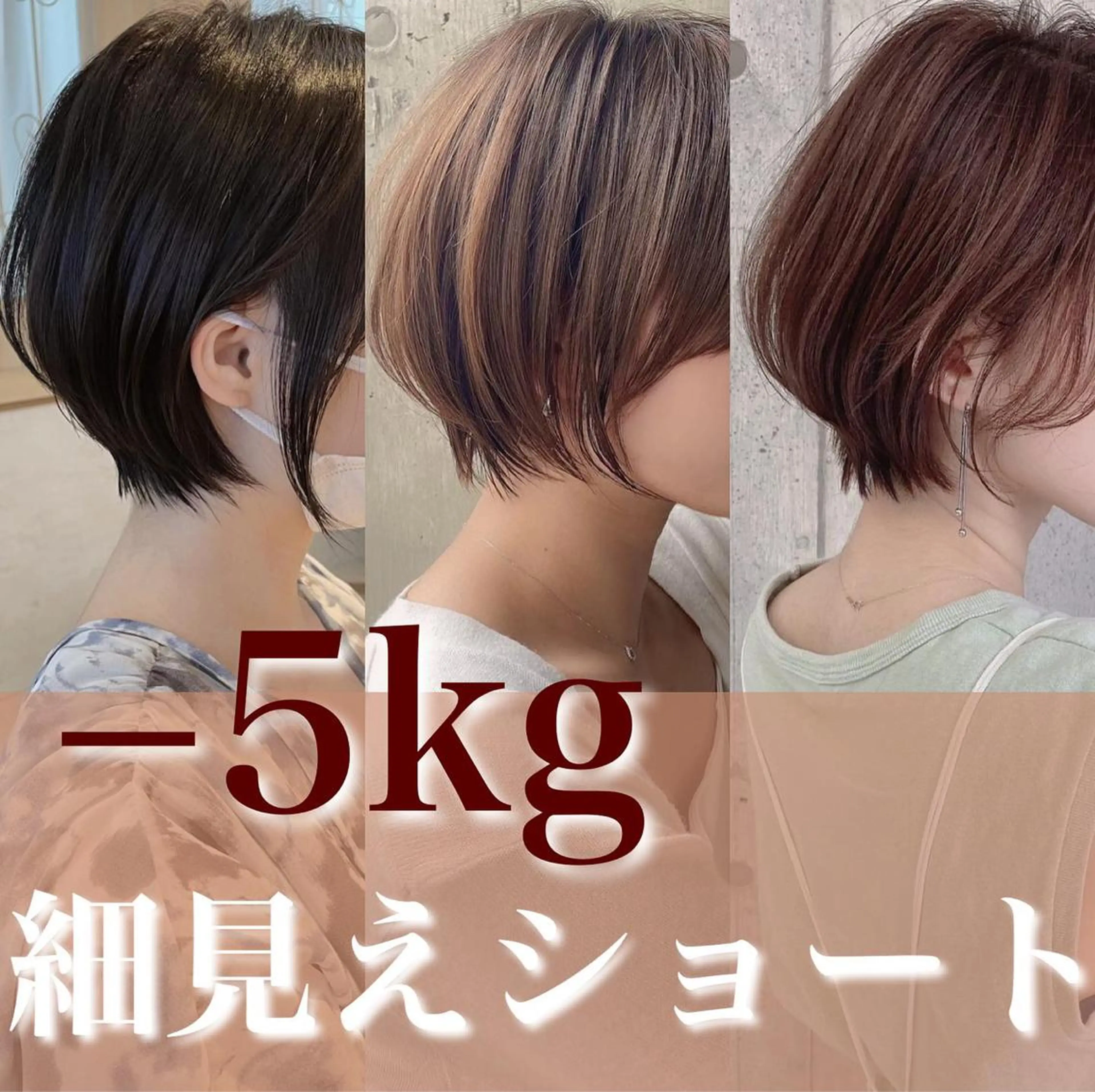 ショート 似合わせカット ショートヘア ヘアカラー トリートメント 韓国ヘア/髪質改善 /Harunaのヘアスタイル