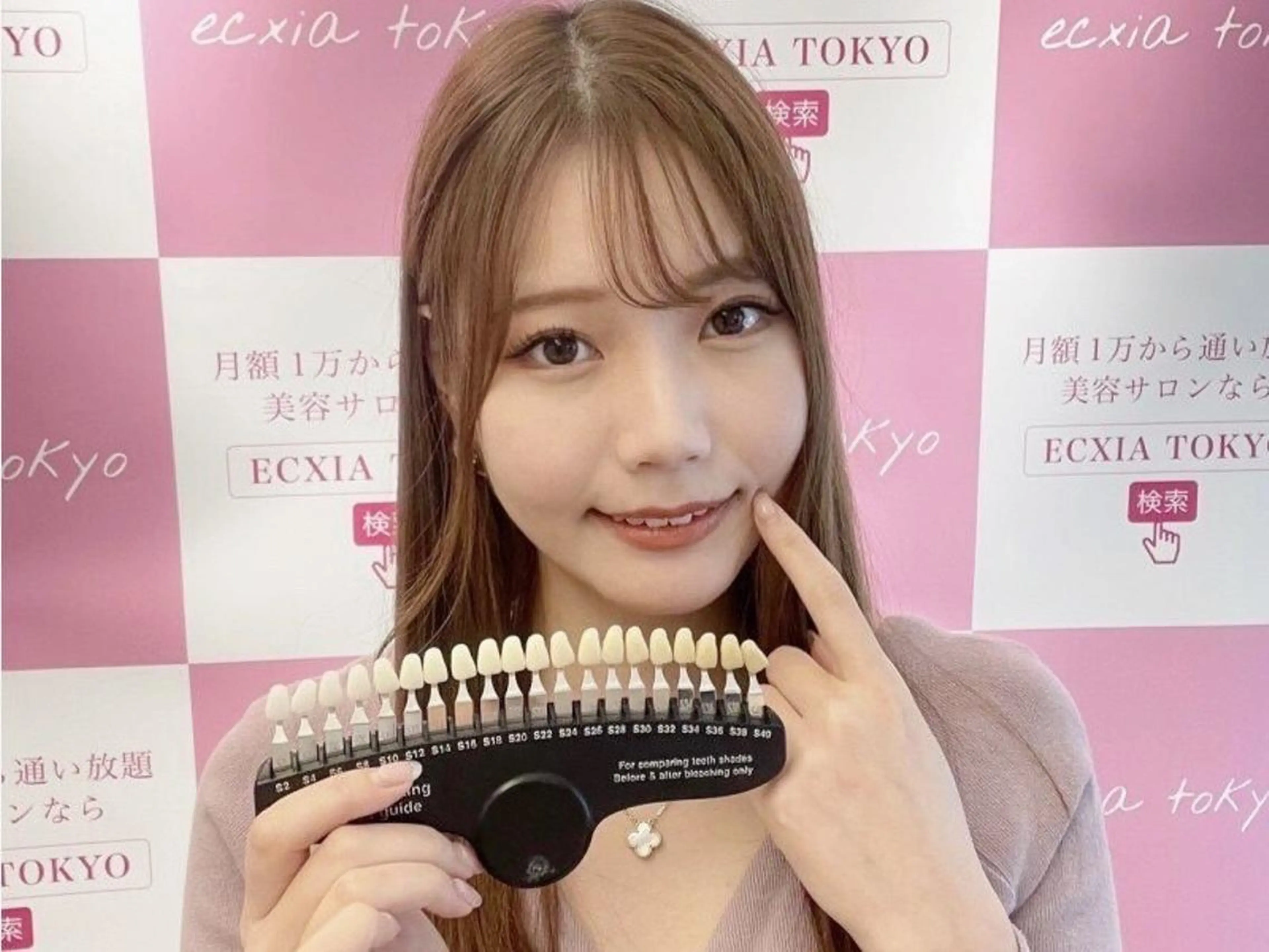 その他 セルフホワイトニング エクシア六本木店のその他イメージ