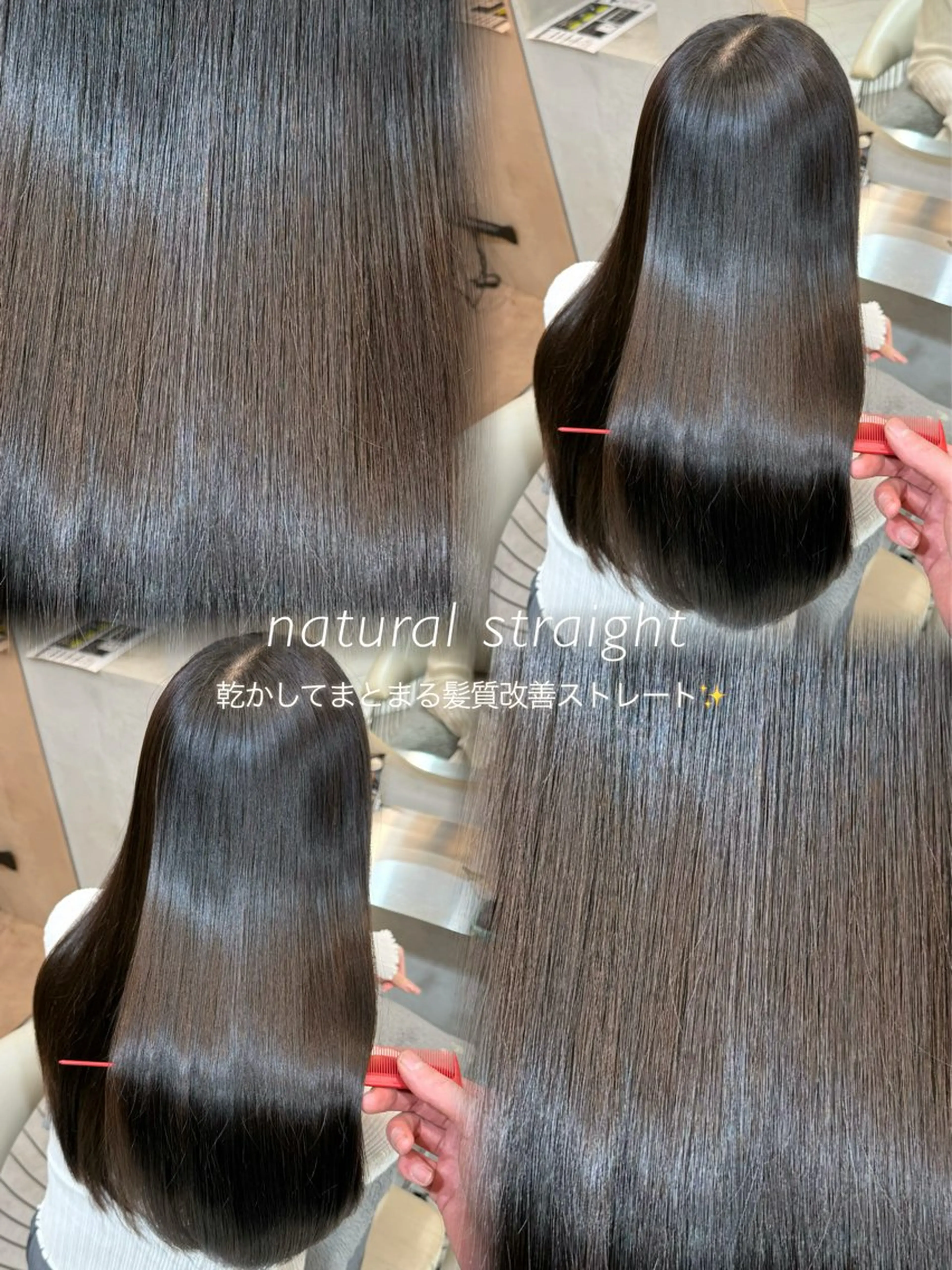 ロング パーマ カット 縮毛矯正 トリートメント ブリーチなし髪質改善 🌿柏崎 大宮美容室のヘアスタイル